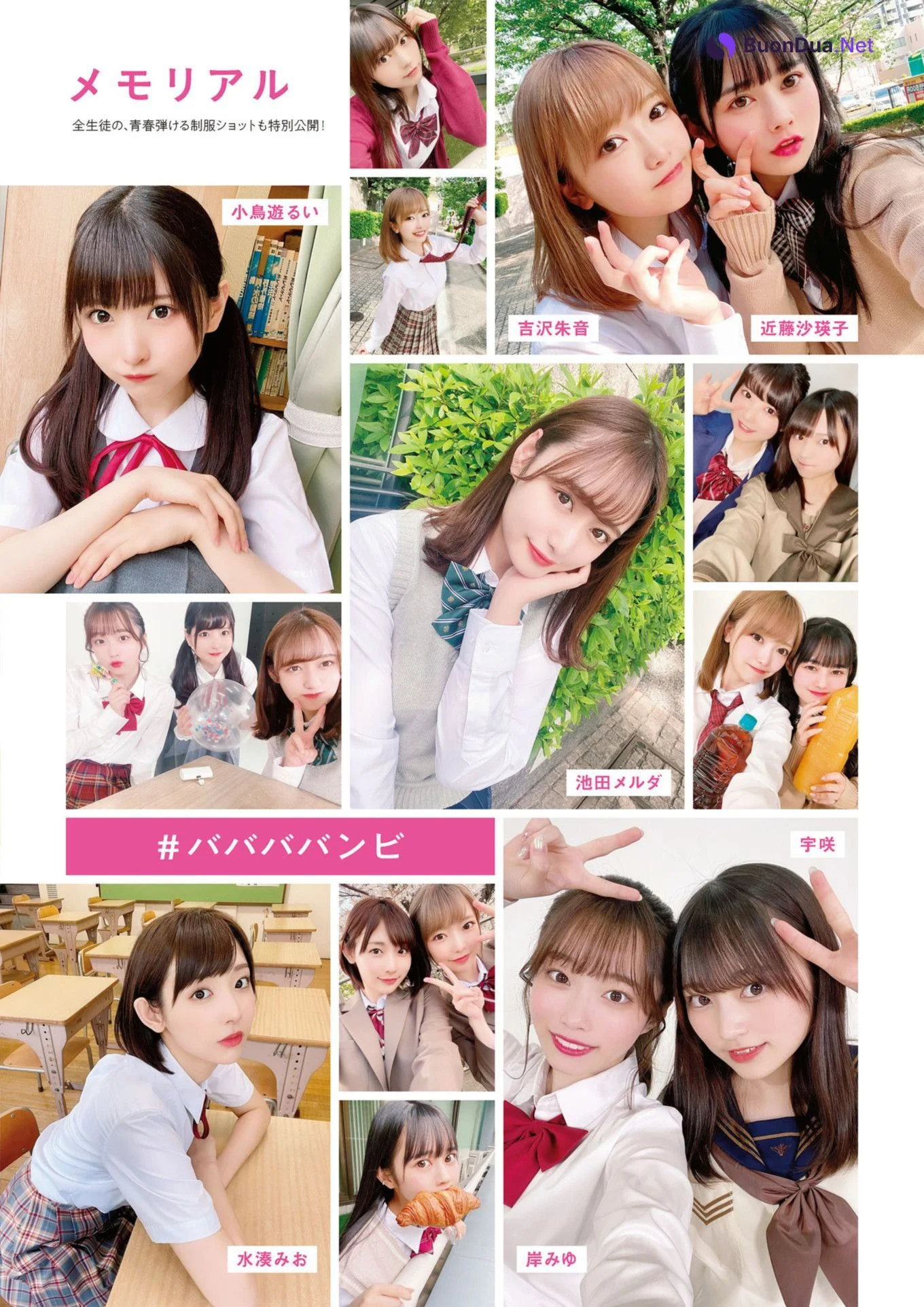 Hikari Kuroki 黒木ひかり, Anri Morishima 森嶋あんり, ENTAME増刊 2021.10 魁!! ゼロイチ学園ビジュアルブック - Photo 19