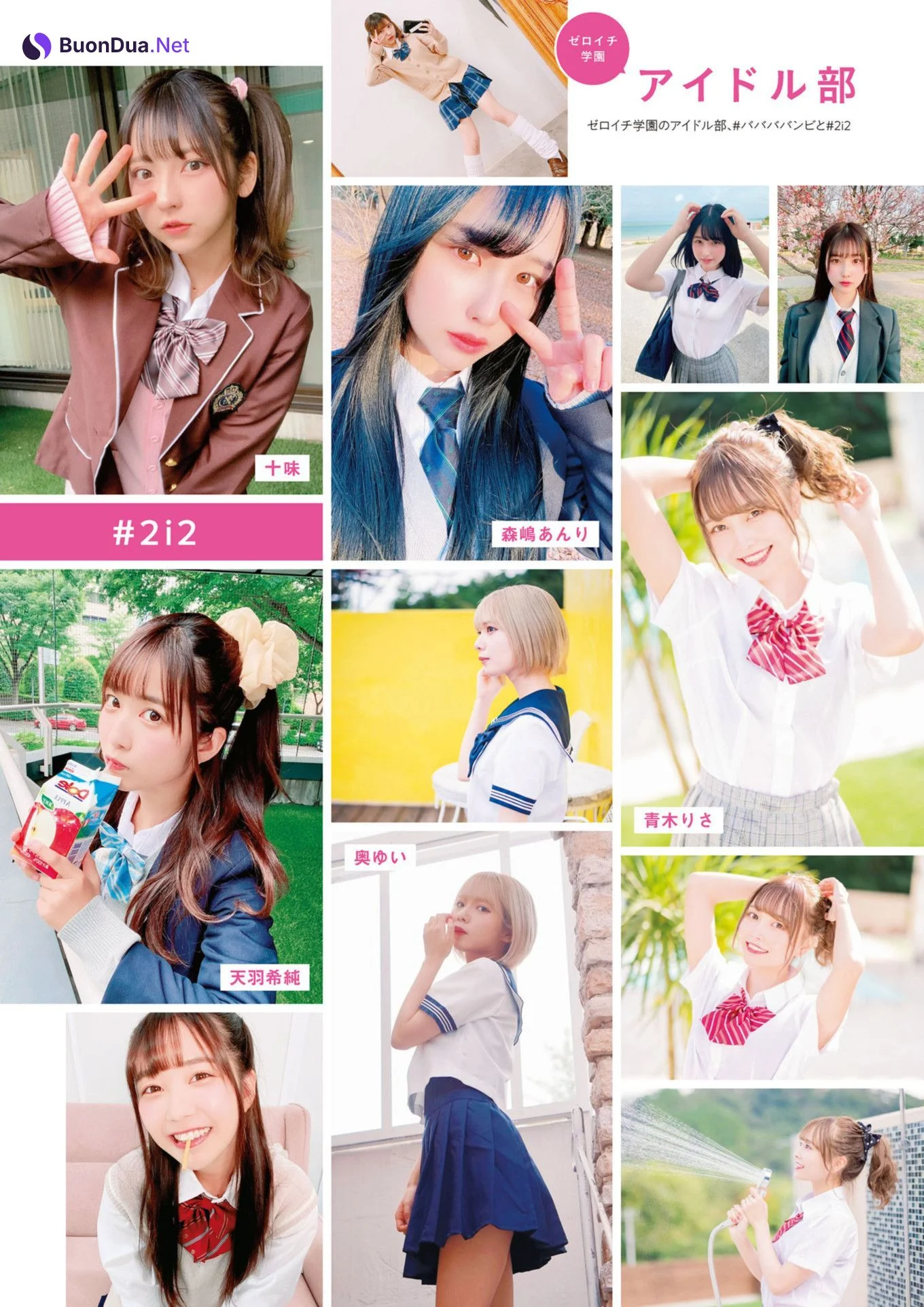 Hikari Kuroki 黒木ひかり, Anri Morishima 森嶋あんり, ENTAME増刊 2021.10 魁!! ゼロイチ学園ビジュアルブック - Photo 20