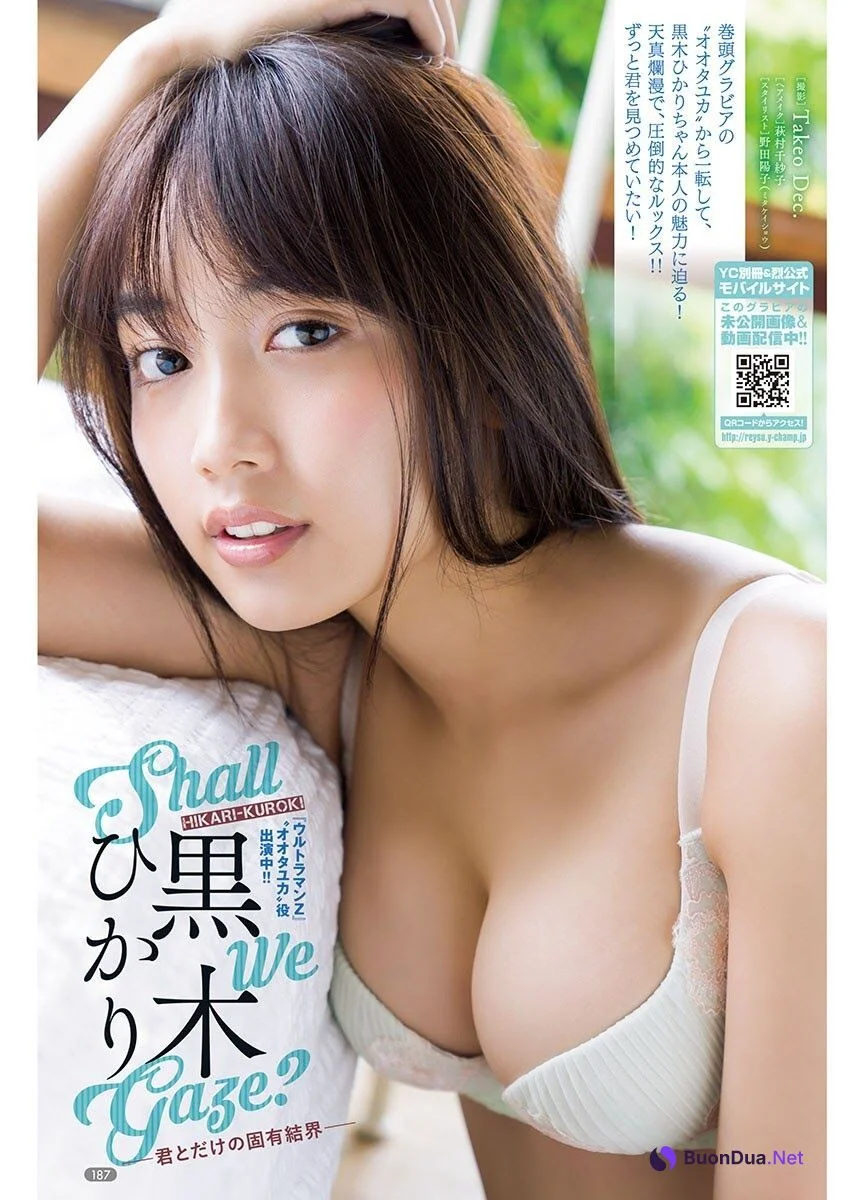Hikari Kuroki 黒木ひかり, Bessatsu Young Champion 2021.01 (別冊ヤングチャンピオン 2021年01号) - รูปภาพ 6