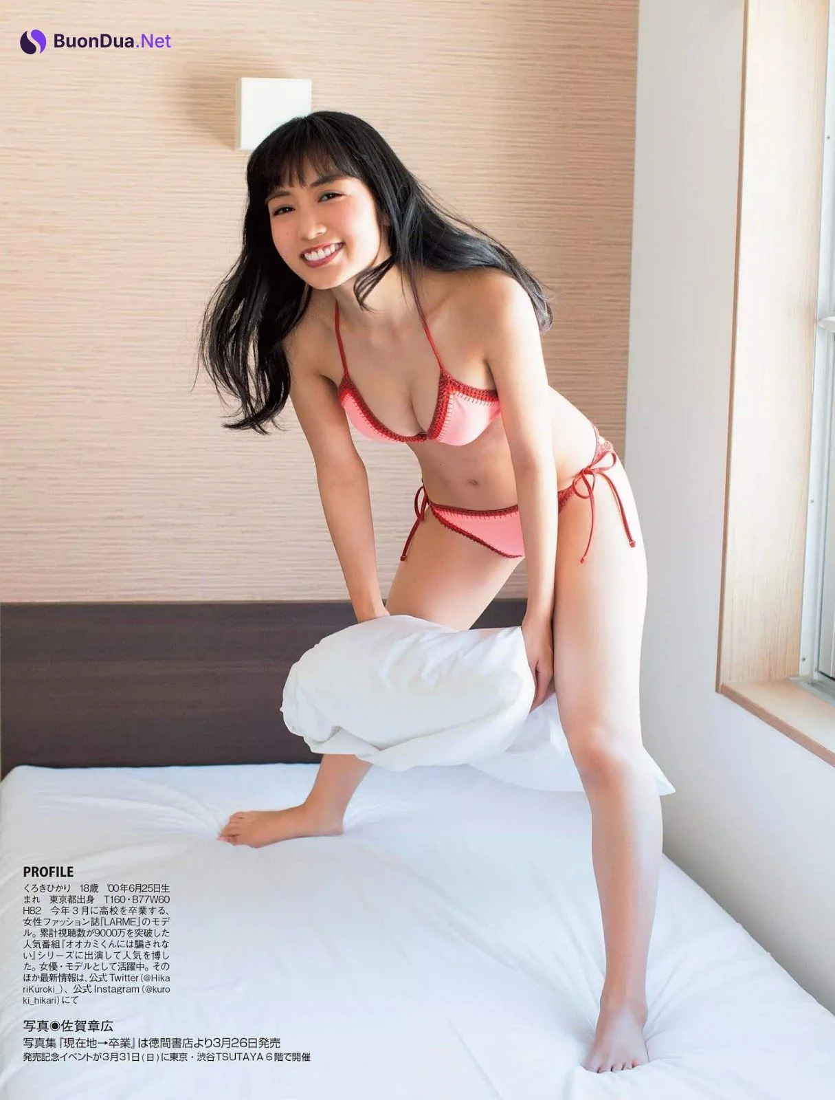 Hikari Kuroki 黒木ひかり, FLASH 2019.03.26 (フラッシュ 2019年3月26日号) - Photo 3