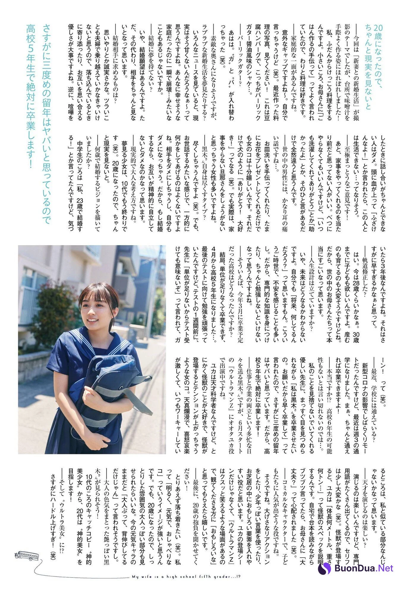 Hikari Kuroki 黒木ひかり, Flash スペシャルグラビアBEST 2020年7月25日増刊号 - Photo 11