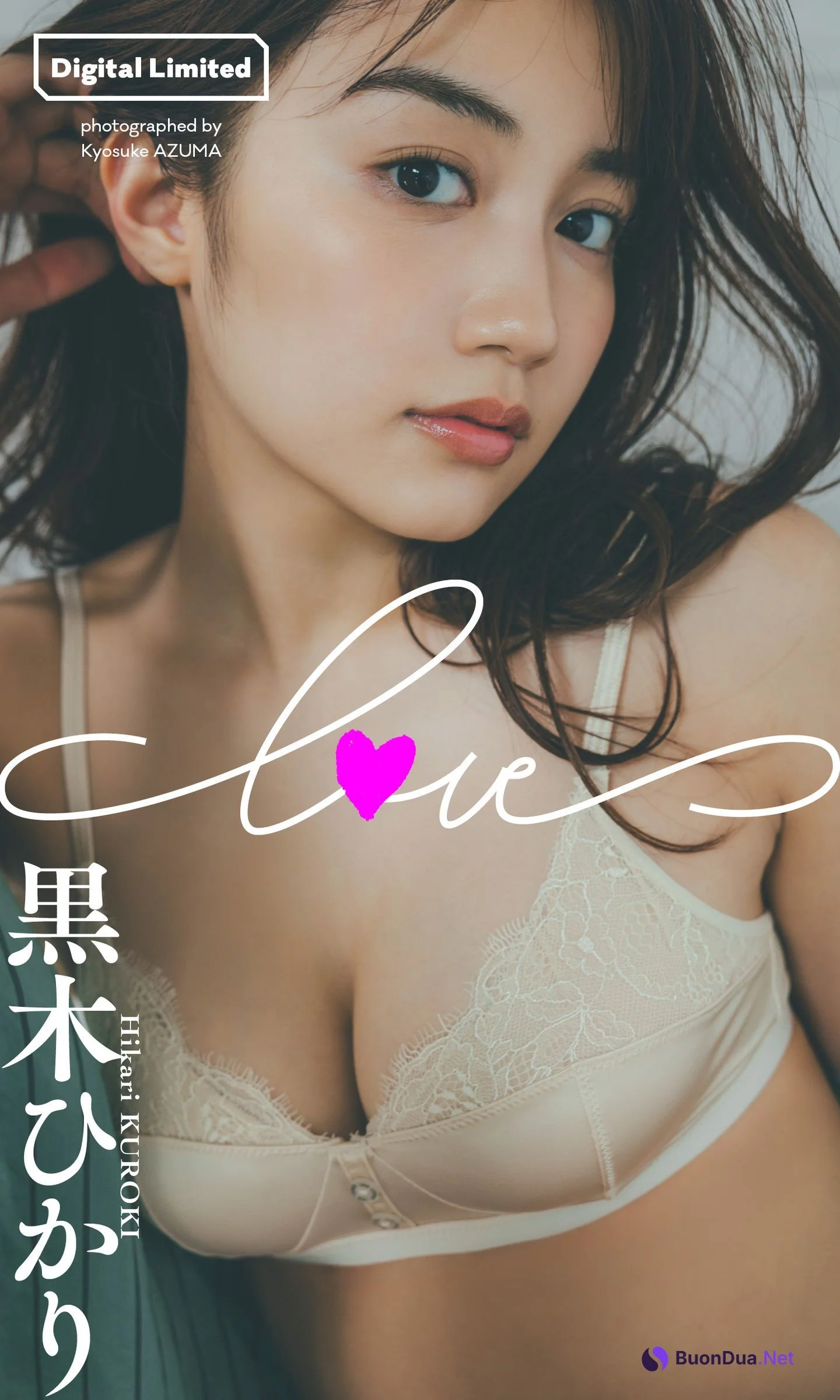 Hikari Kuroki 黒木ひかり, Weekly Playboy 2024 No.34-35 (週刊プレイボーイ 2024年34-35号) - รูปภาพ 10