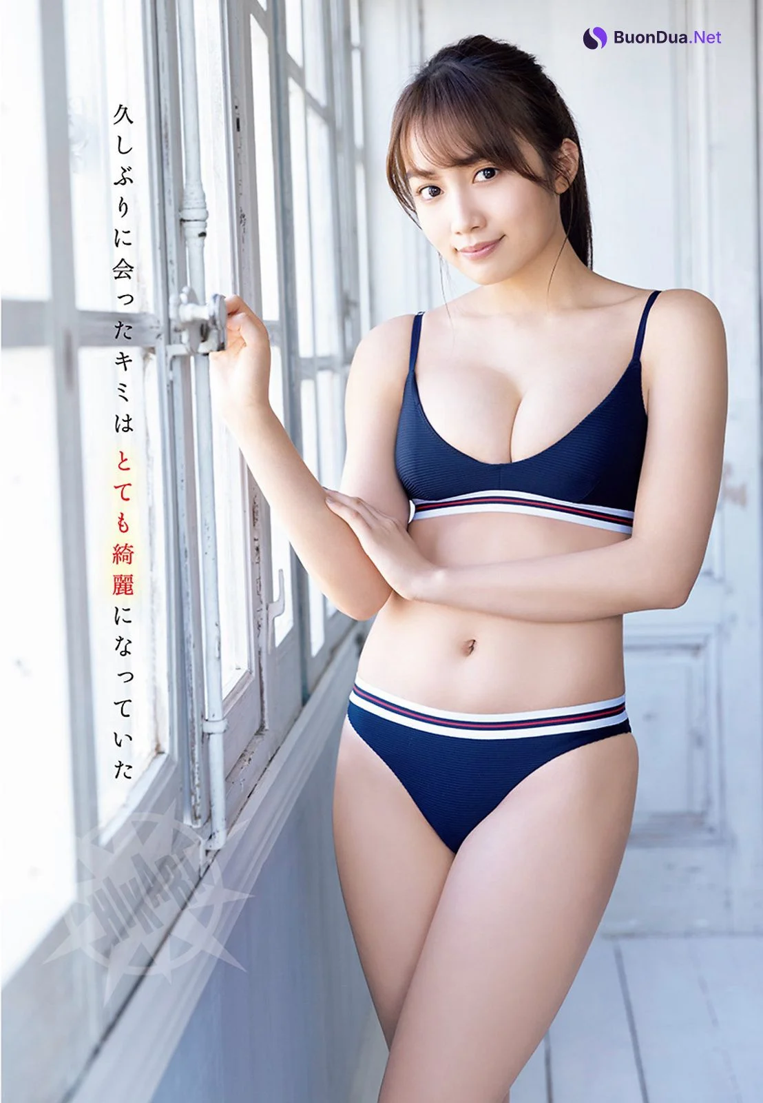 Hikari Kuroki 黒木ひかり, Young Animal 2021 No.11 (ヤングアニマル 2021年11号) - รูปภาพ 3
