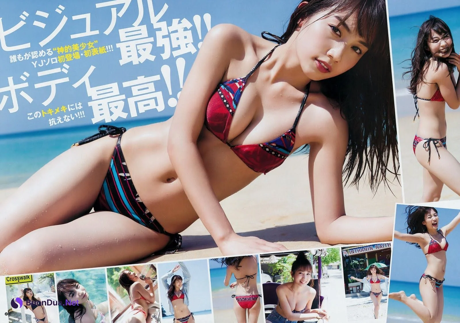 Hikari Kuroki 黒木ひかり, Young Jump 2019 No.16 (ヤングジャンプ 2019年16号) - Photo 3