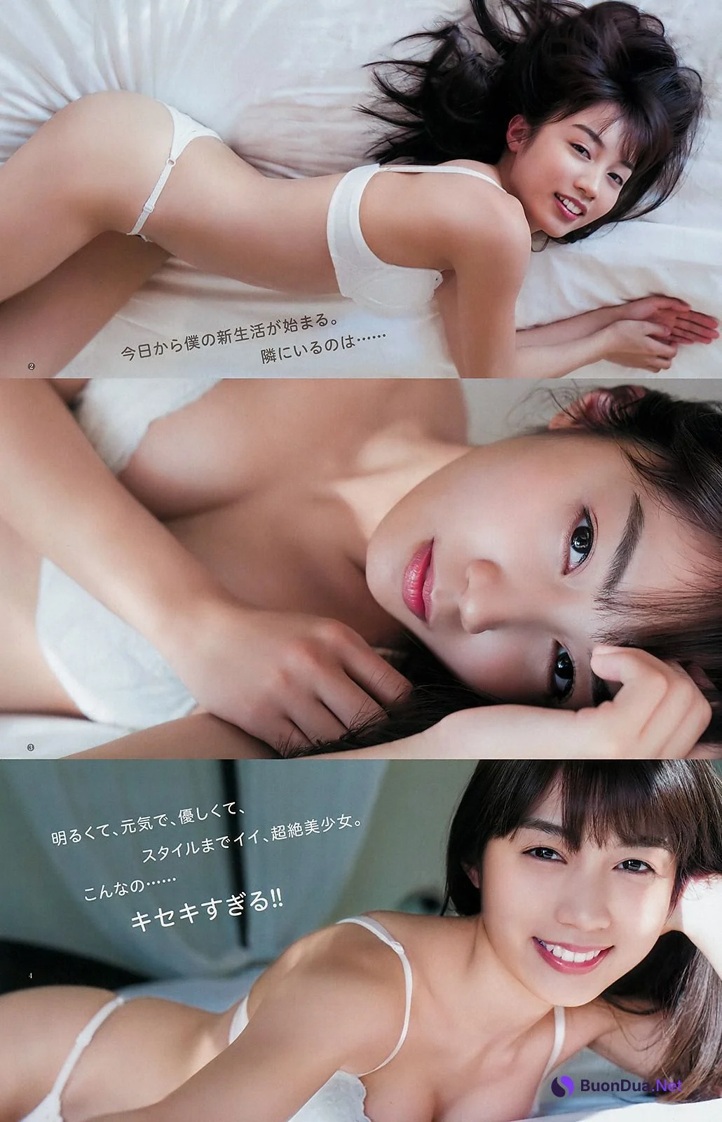 Hikari Kuroki 黒木ひかり, Young Jump 2019 No.19 (ヤングジャンプ 2019年19号) - Photo 3