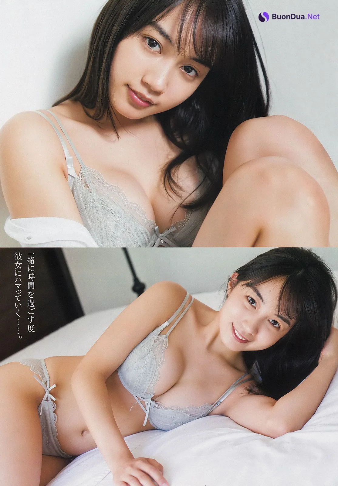 Hikari Kuroki 黒木ひかり, Young Jump 2020 No.09 (ヤングジャンプ 2020年9号) - Photo 8