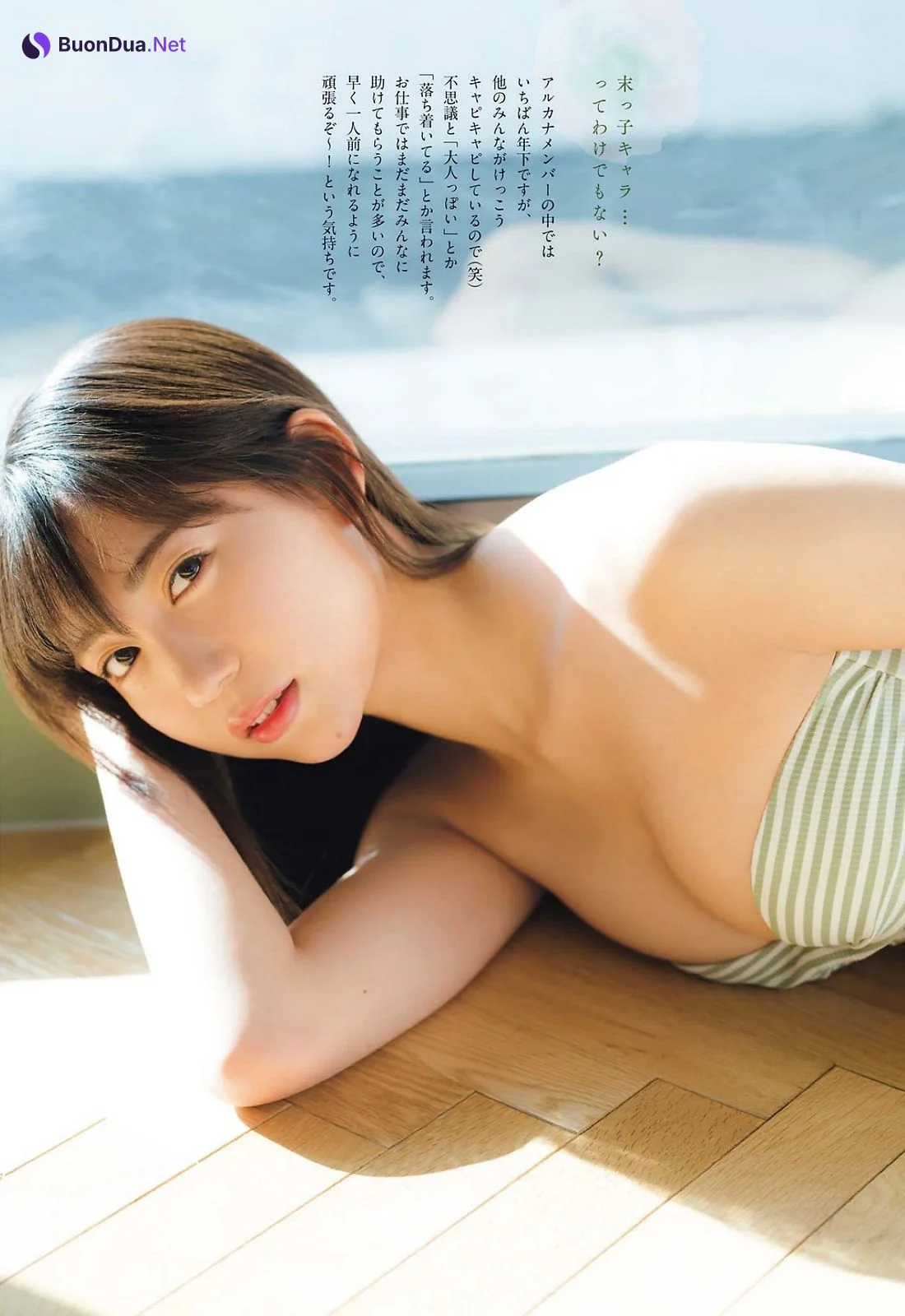 Hikaru Amano 天野ひかる, Big Comic Spirits 2023 No.08 (ビッグコミックスピリッツ 2023年8号) - Photo 6