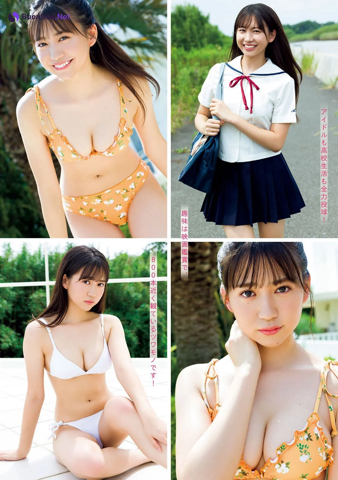 Hikaru Amano 天野ひかる, Young Magazine 2021 No.44 (ヤングマガジン 2021年44号) - Photo 3