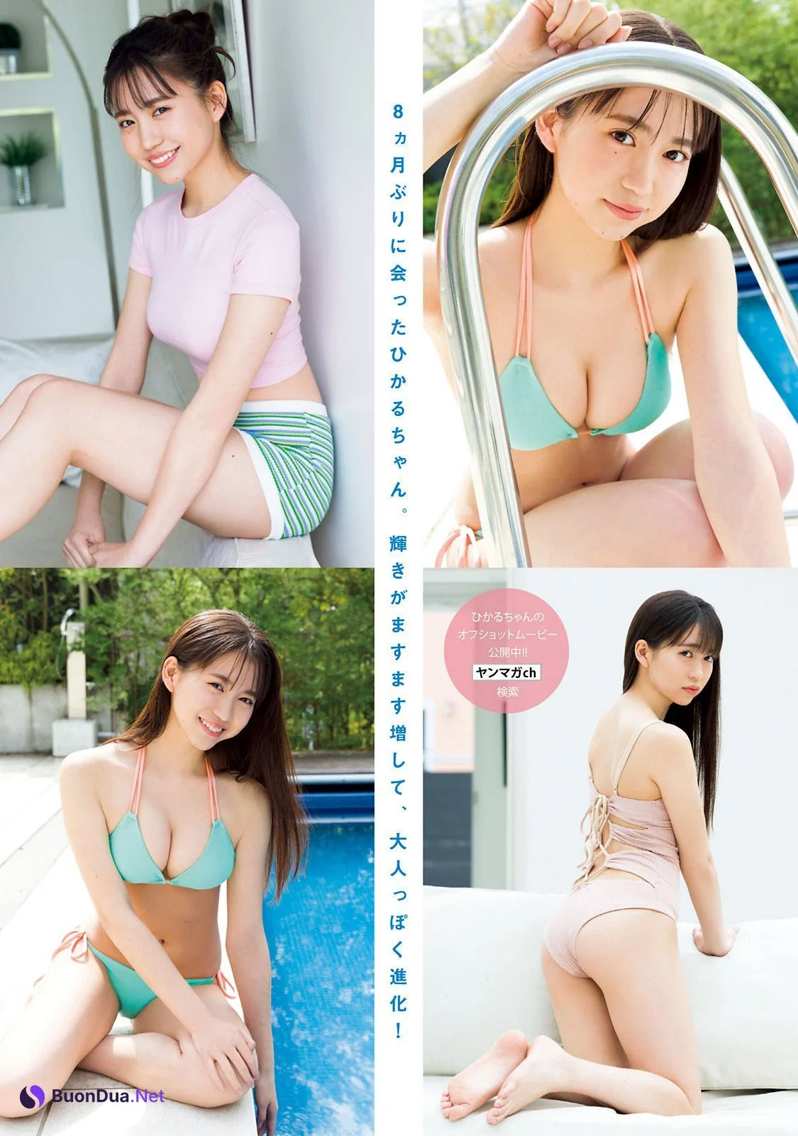 Hikaru Amano 天野ひかる, Young Magazine 2022 No.27 (ヤングマガジン 2022年27号) - Photo 3