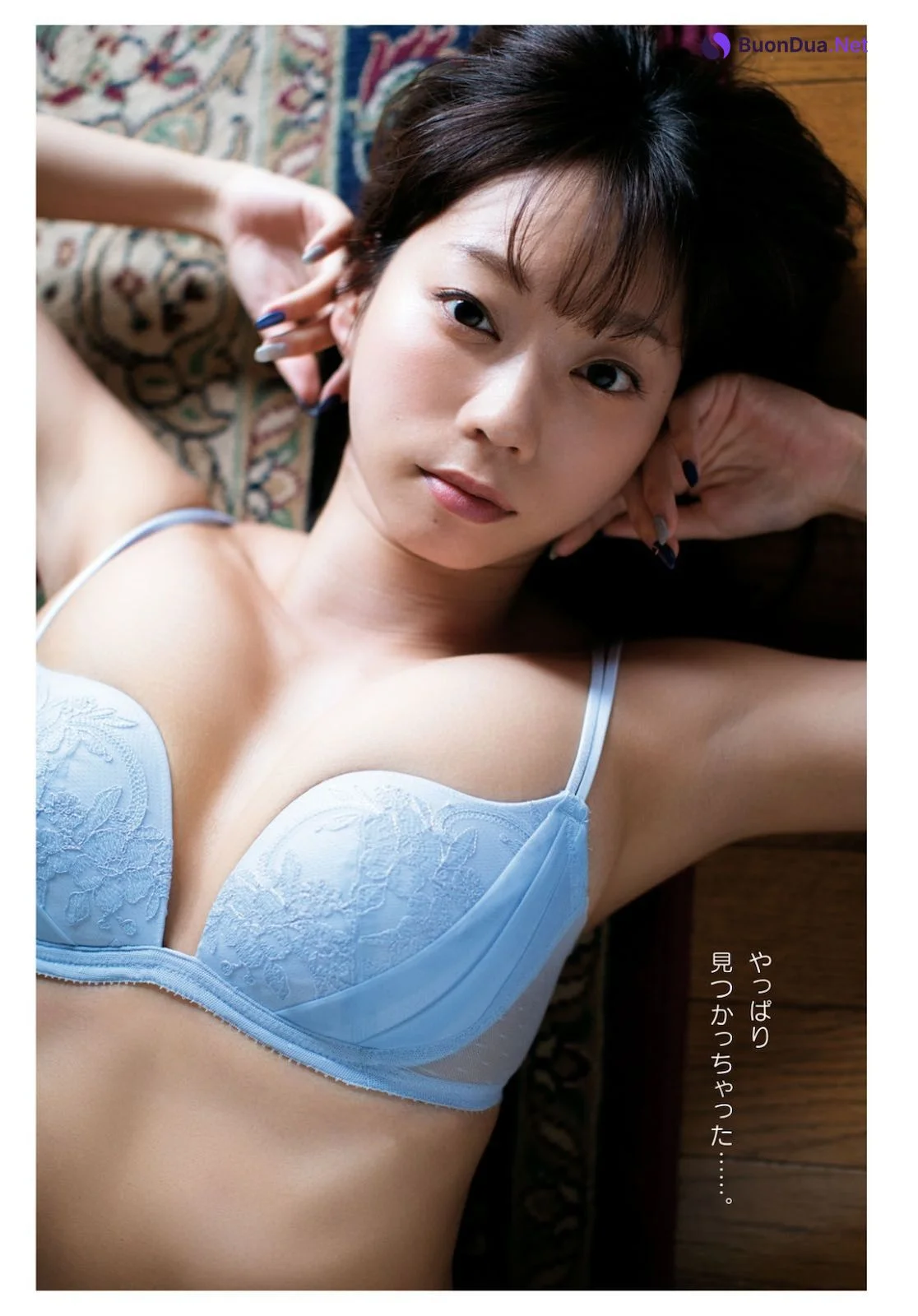 Hikaru Aoyama 青山ひかる, Dragon Age ドラゴンエイジ 2020年8月号 増刊 ヤングドラゴンエイジ Vol.04 - Photo 5