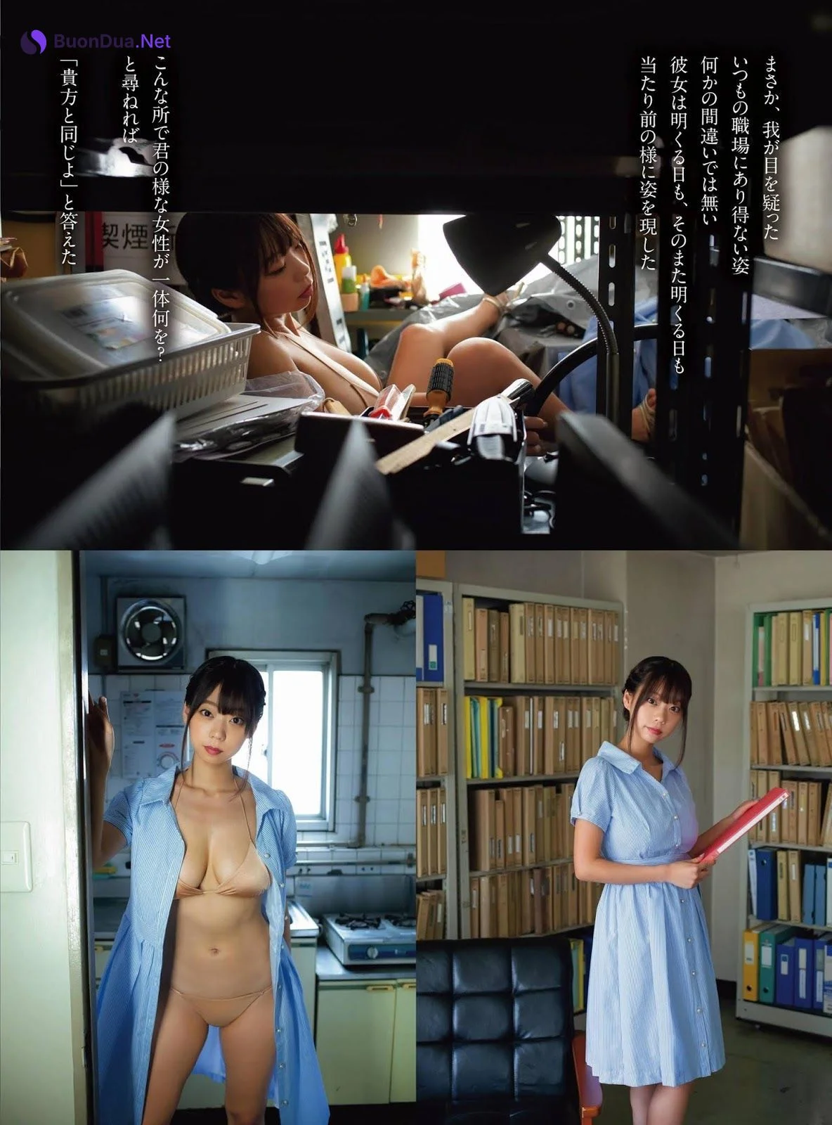 Hikaru Aoyama 青山ひかる, ENTAME 2019.11 (月刊エンタメ 2019年11月号) - Photo 3