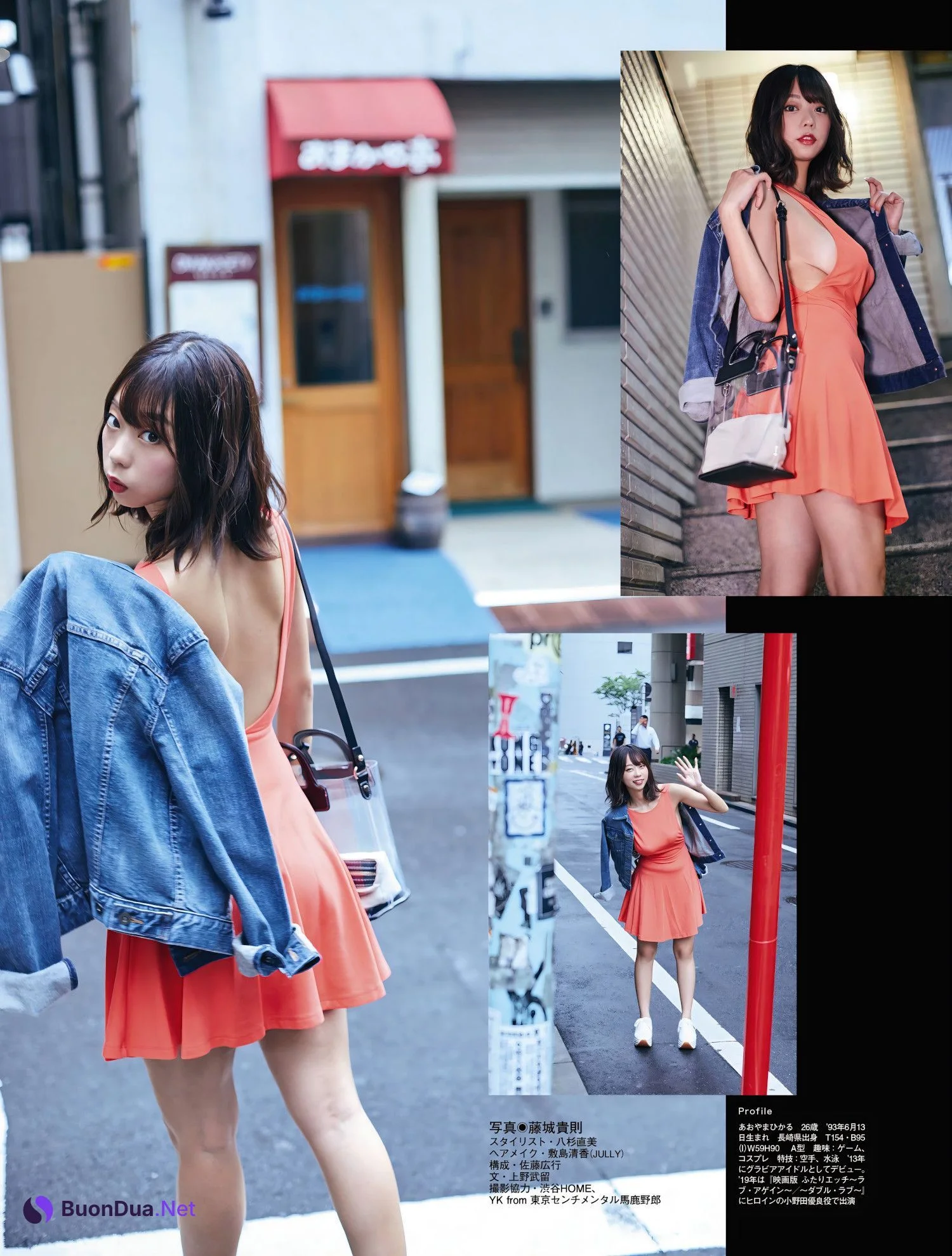 Hikaru Aoyama 青山ひかる, Platinum FLASH x 01familia - รูปภาพ 10