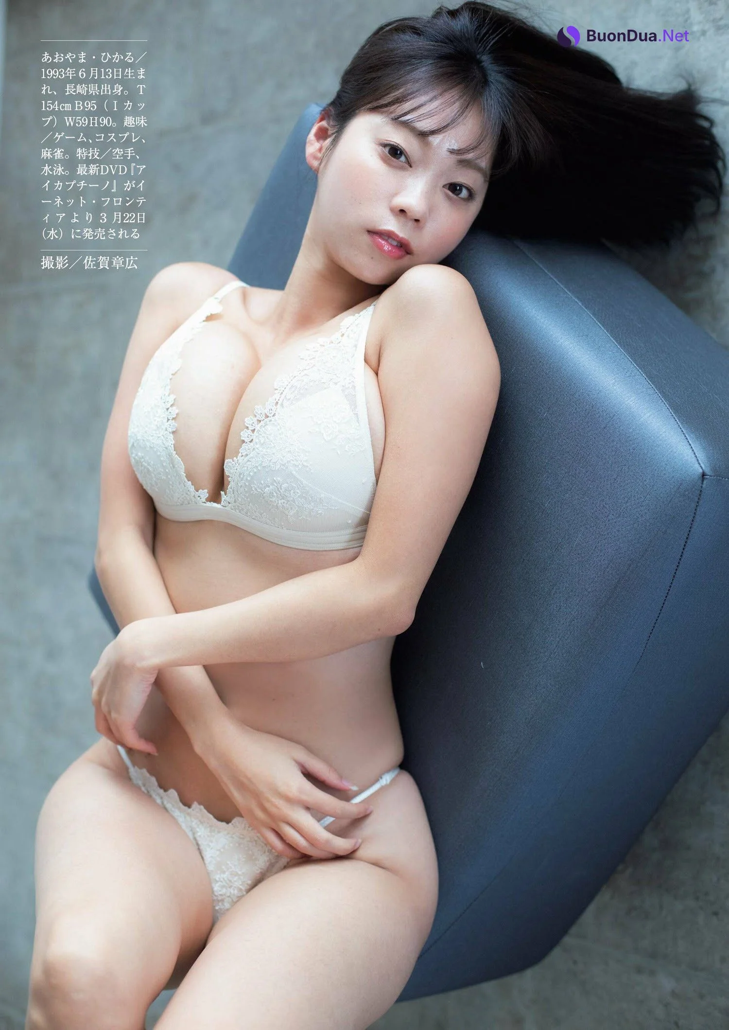 Hikaru Aoyama 青山ひかる, Shukan Gendai 2023.03.25 (週刊現代 2023年3月25日号) - รูปภาพ 5