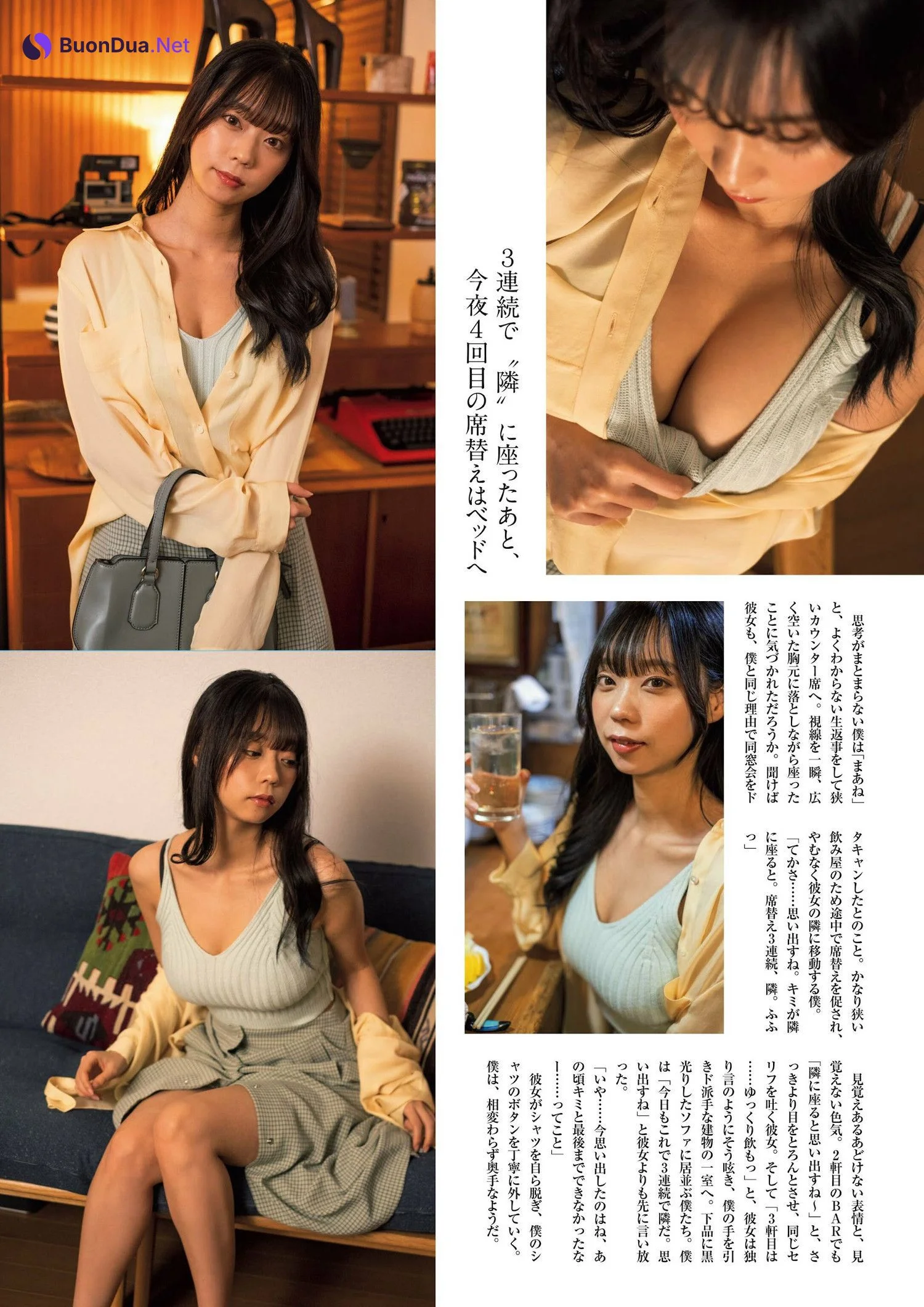 Hikaru Aoyama 青山ひかる, 別冊SPA! 旬撮GIRL 2023 Vol.16 - 사진 2