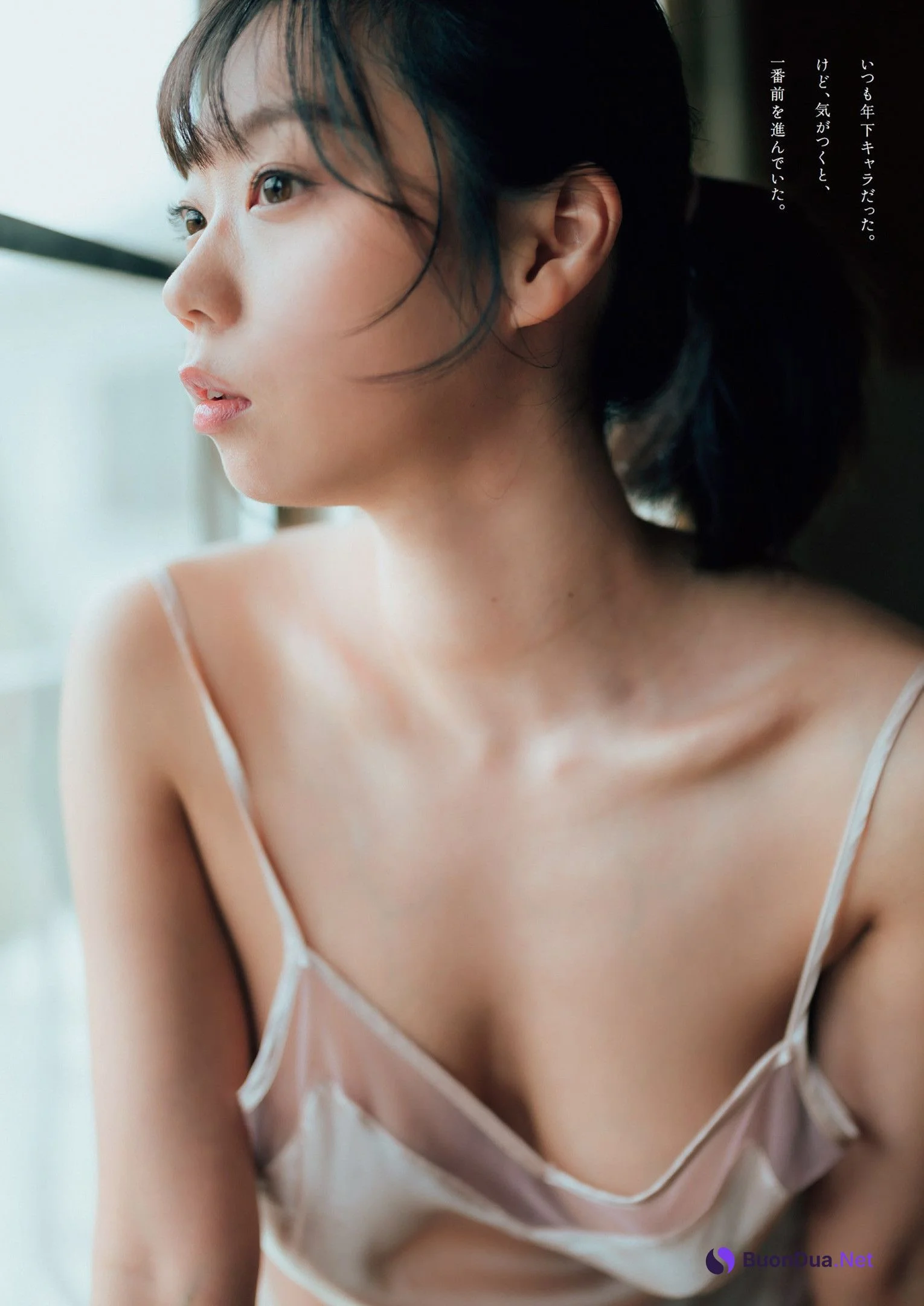 Hikaru Aoyama 青山ひかる, Weekly Playboy 2022 No.17 (週刊プレイボーイ 2022年17号) - รูปภาพ 3