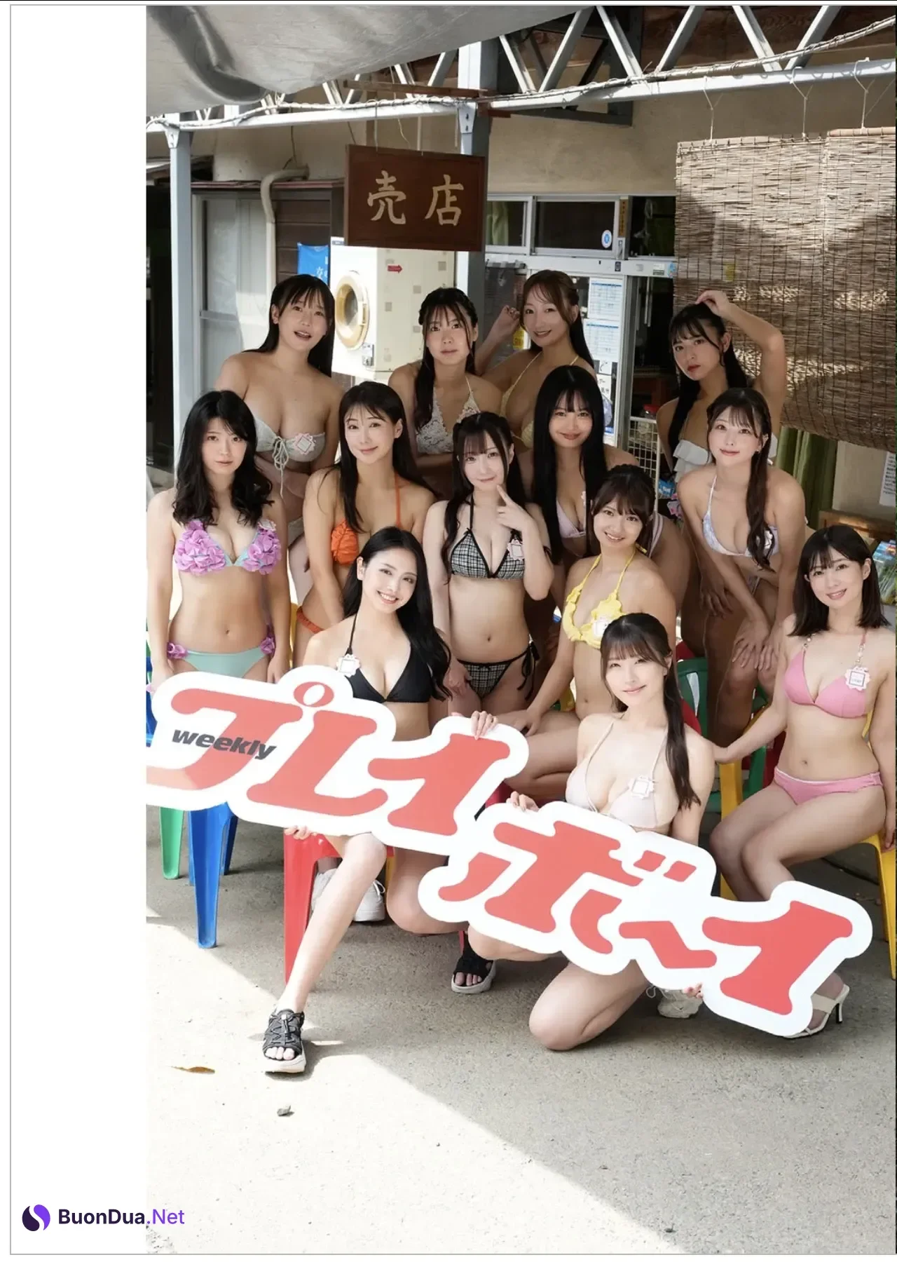 Hikaru Aoyama 青山ひかる, Weekly Playboy 2025 No.44 (週刊プレイボーイ 2025年44号) - Photo 10