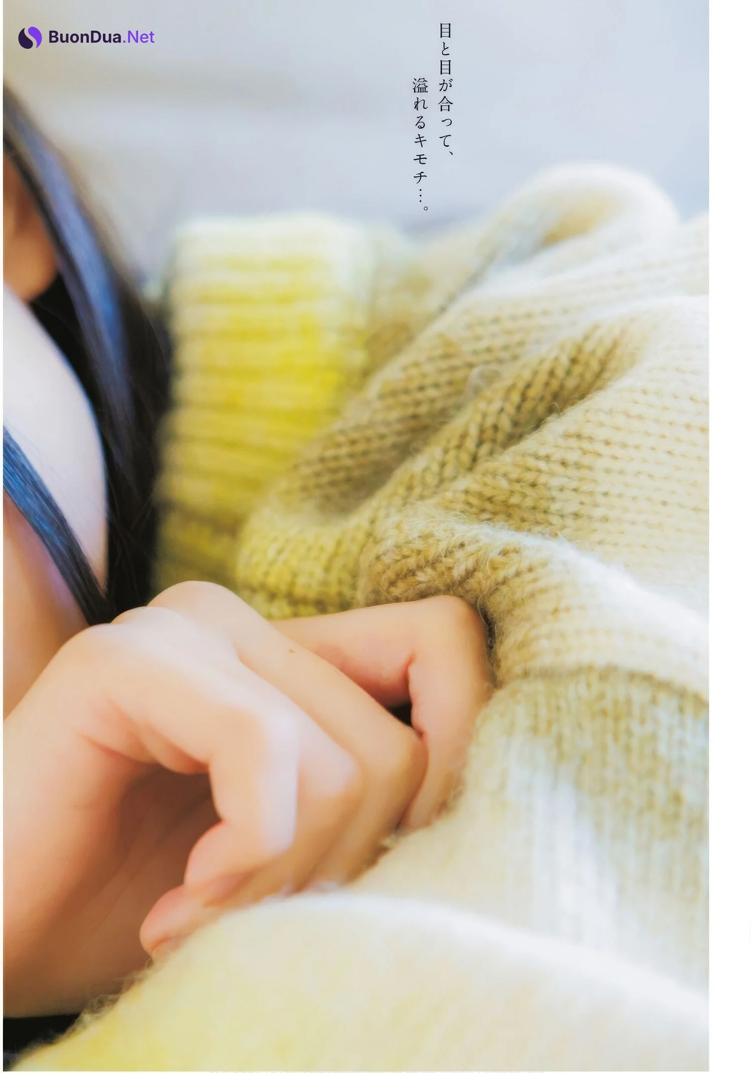 Hikaru Iida 飯田ヒカル, ドラゴンエイジ2025年5月号増刊 ヤングドラゴンエイジ VOL.28 - Photo 5