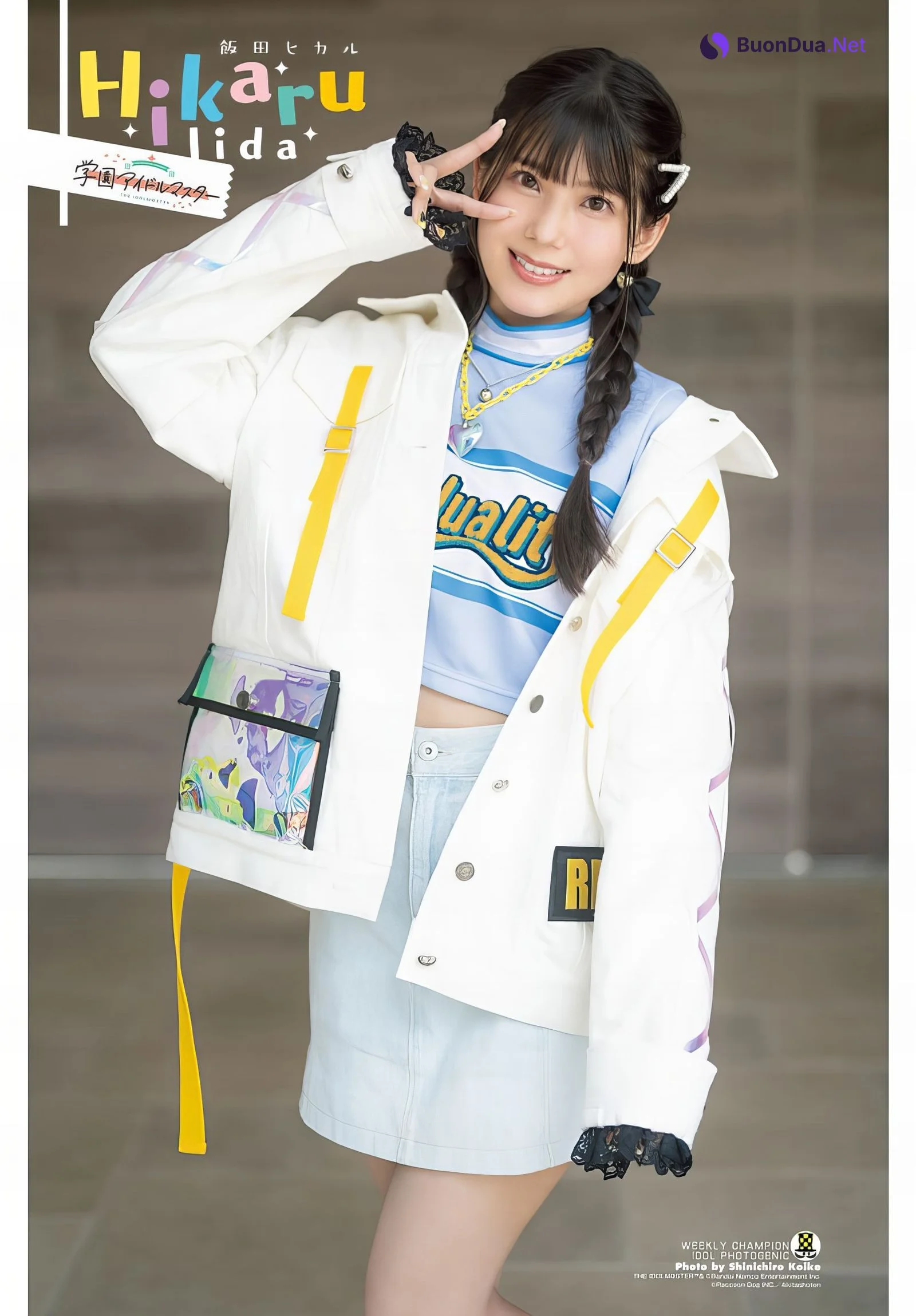 Hikaru Iida 飯田ヒカル, Shonen Champion 2024 No.44 (少年チャンピオン 2024年44号) - Photo 9