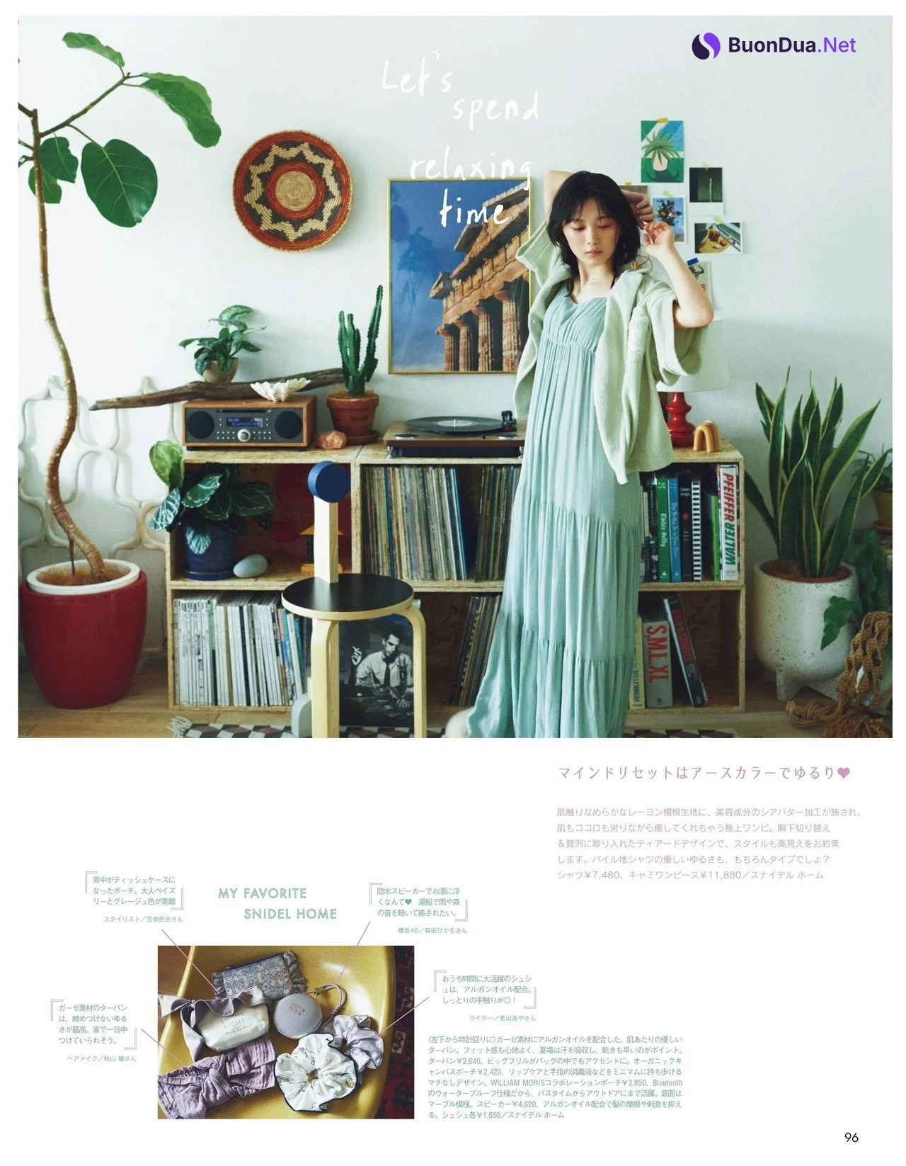 Hikaru Morita 森田ひかる, aR (アール) Magazine 2021.09 - Photo 2
