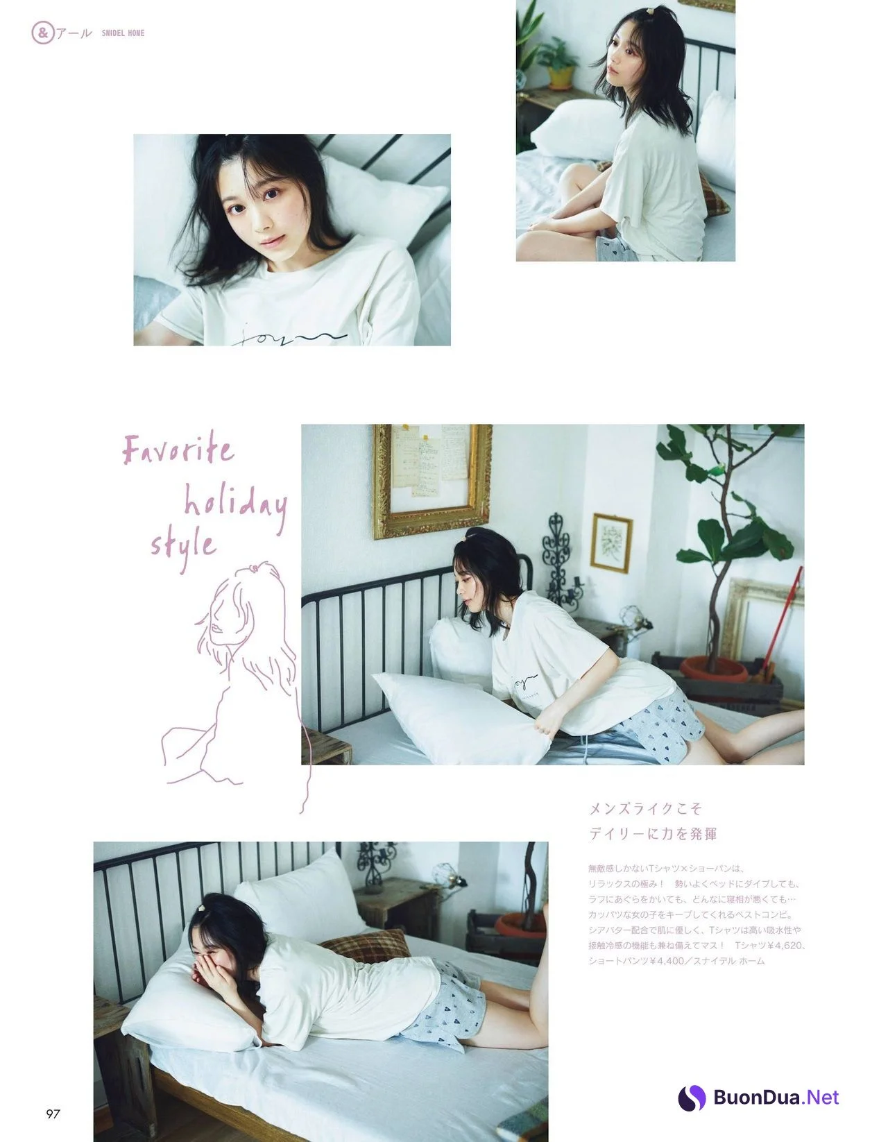 Hikaru Morita 森田ひかる, aR (アール) Magazine 2021.09 - Photo 4