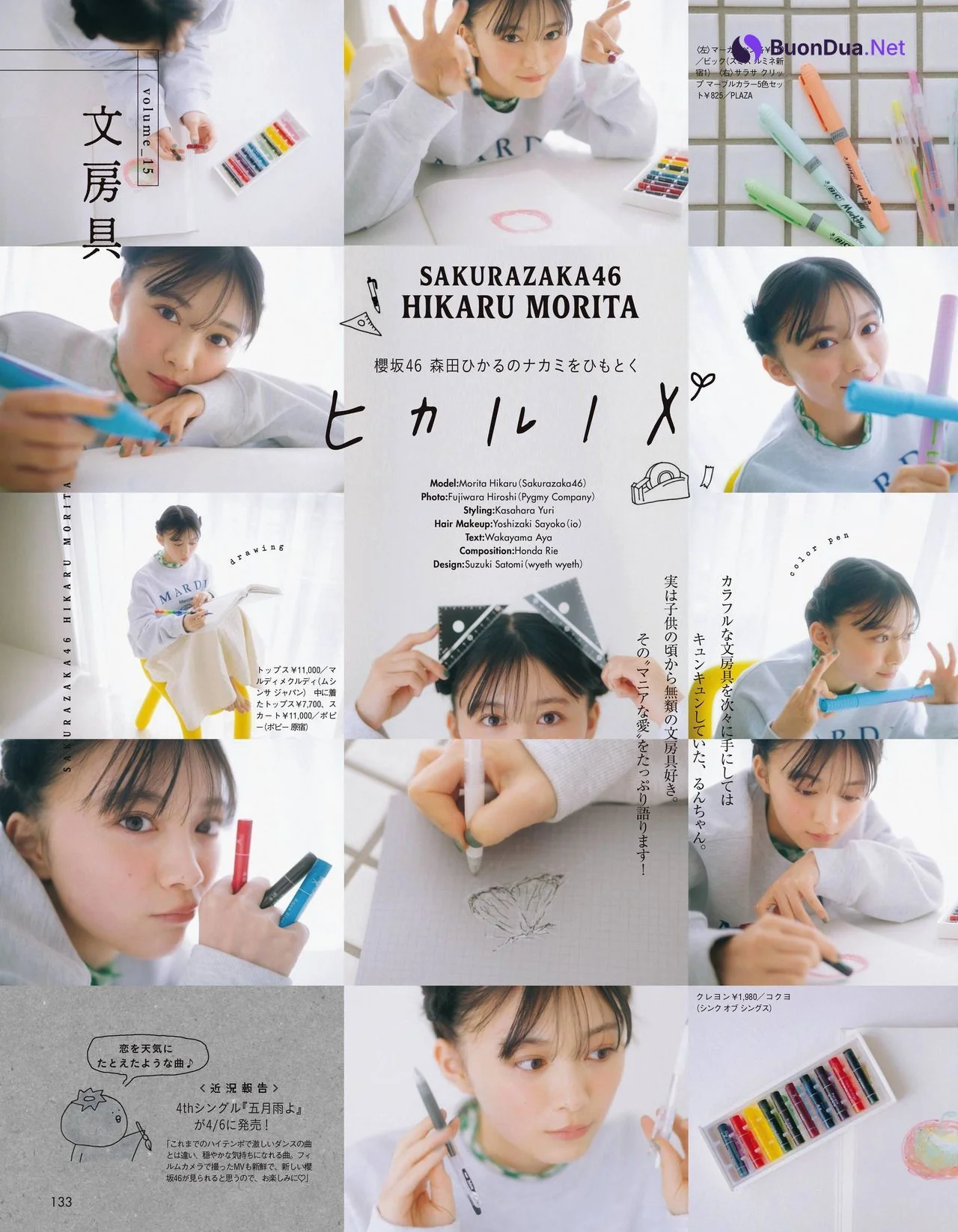 Hikaru Morita 森田ひかる, aR (アール) Magazine 2022.06 - Photo 3