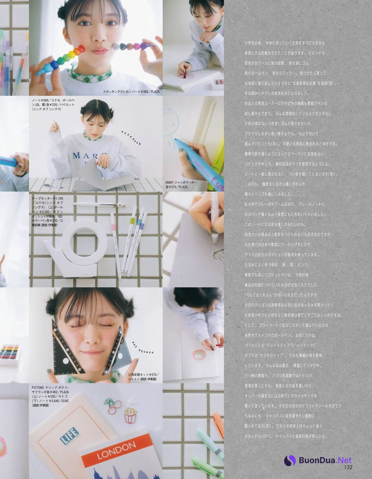 Hikaru Morita 森田ひかる, aR (アール) Magazine 2022.06 - Photo 4