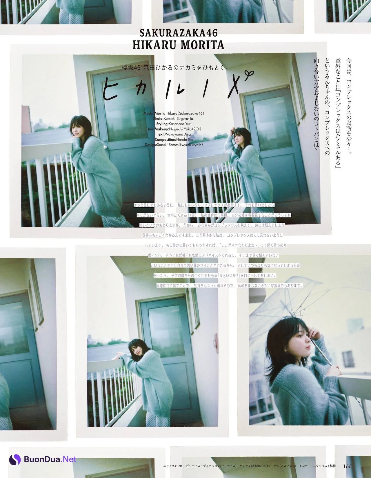 Hikaru Morita 森田ひかる, aR (アール) Magazine 2022.06 - Photo 5