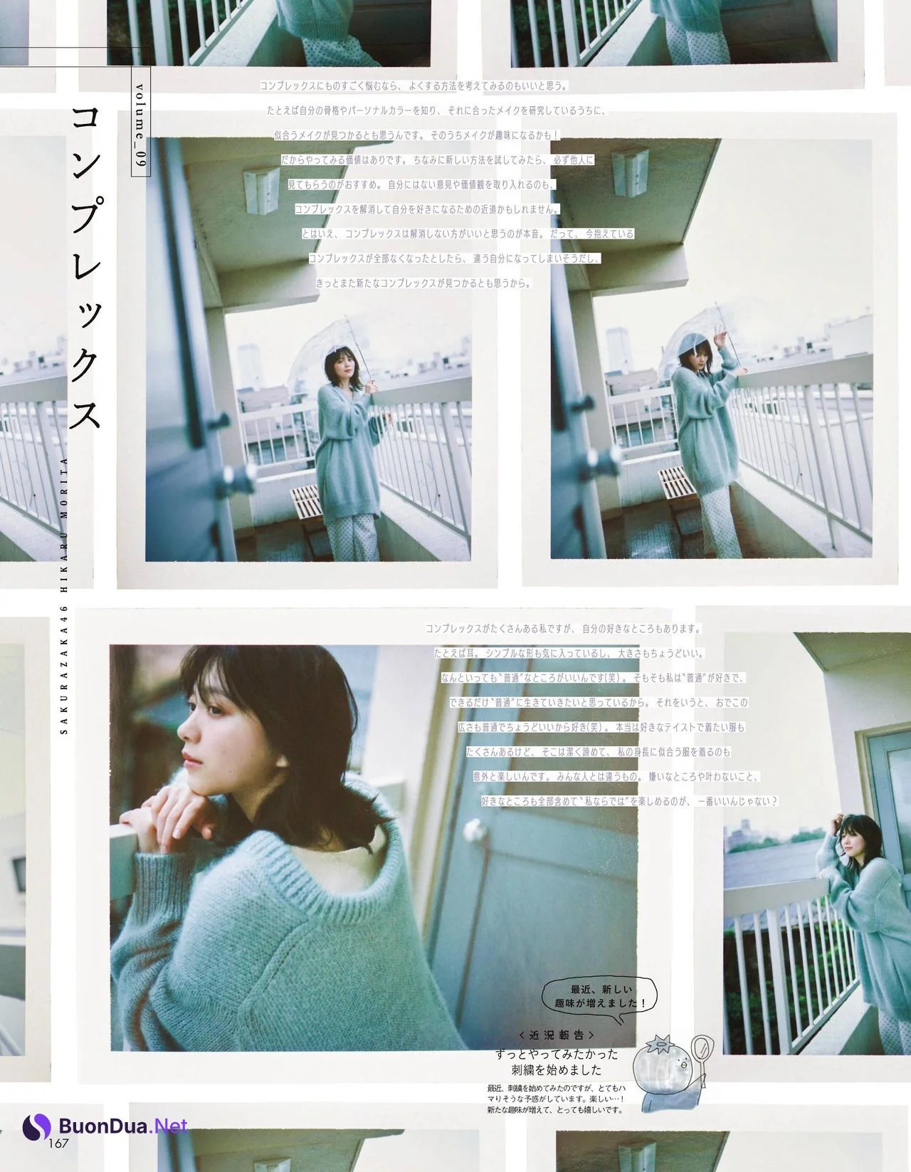 Hikaru Morita 森田ひかる, aR (アール) Magazine 2022.06 - Photo 6
