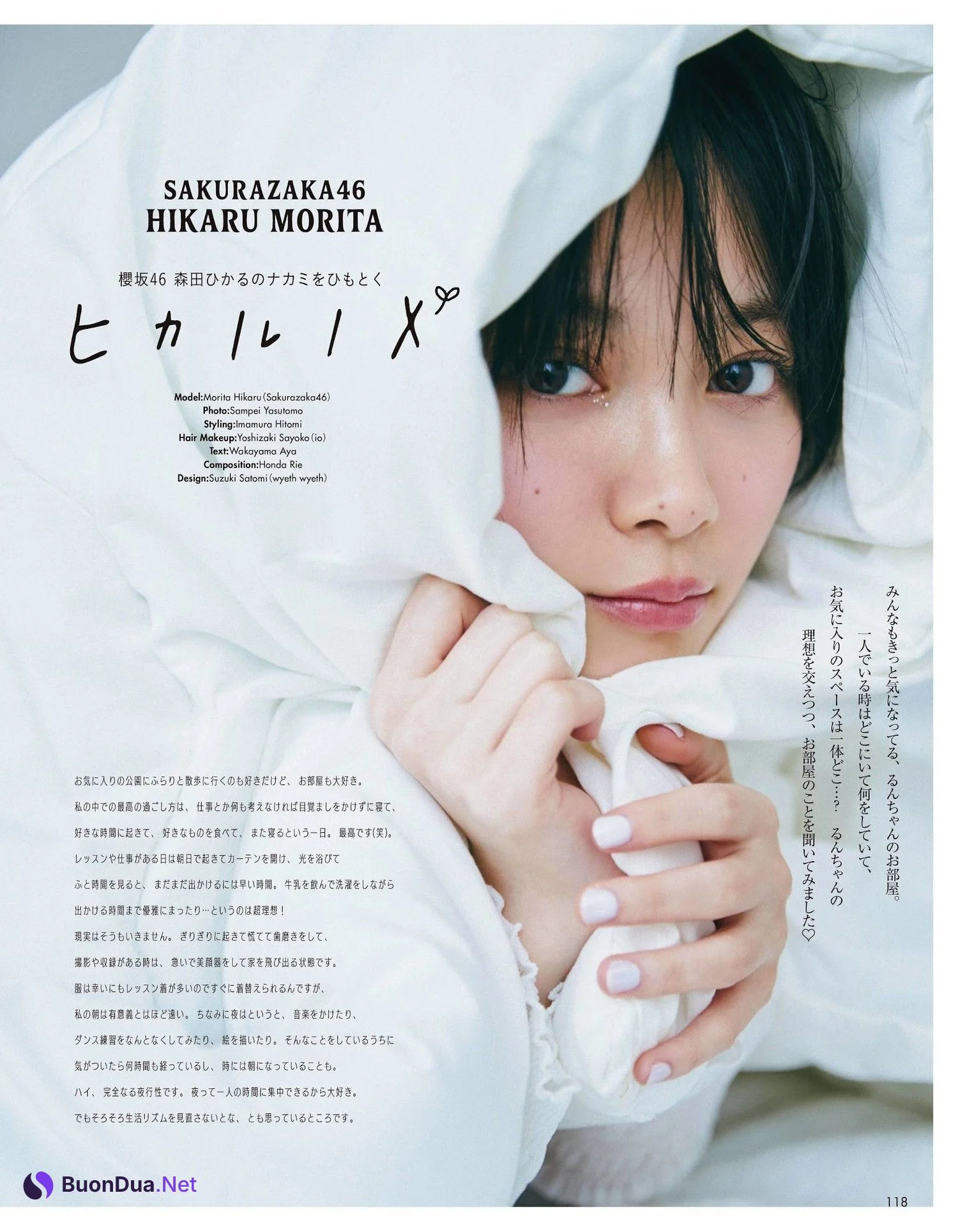 Hikaru Morita 森田ひかる, aR (アール) Magazine 2022.09 - รูปภาพ 5