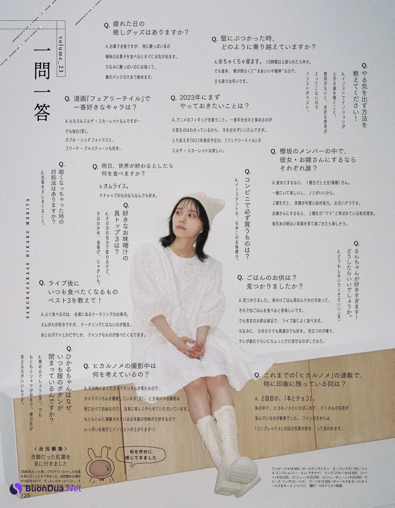 Hikaru Morita 森田ひかる, aR (アール) Magazine 2023.01 - Photo 3