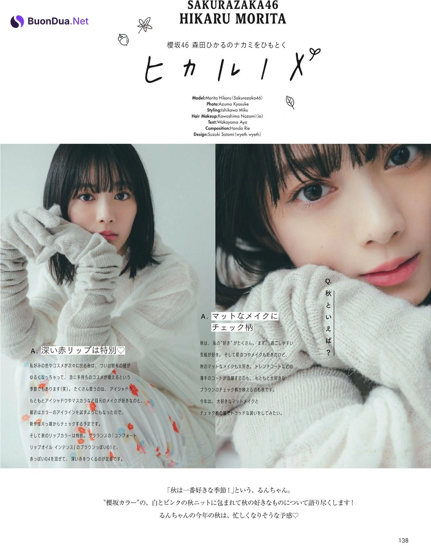 Hikaru Morita 森田ひかる, aR (アール) Magazine 2023.01 - Photo 6