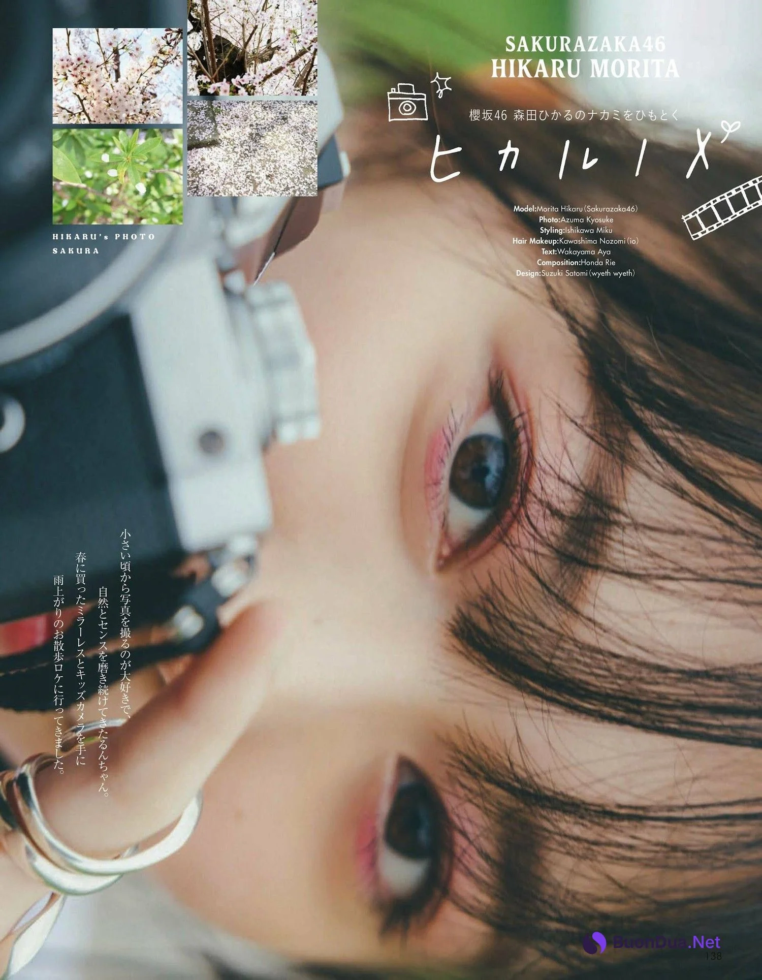 Hikaru Morita 森田ひかる, aR (アール) Magazine 2023.01 - Photo 8