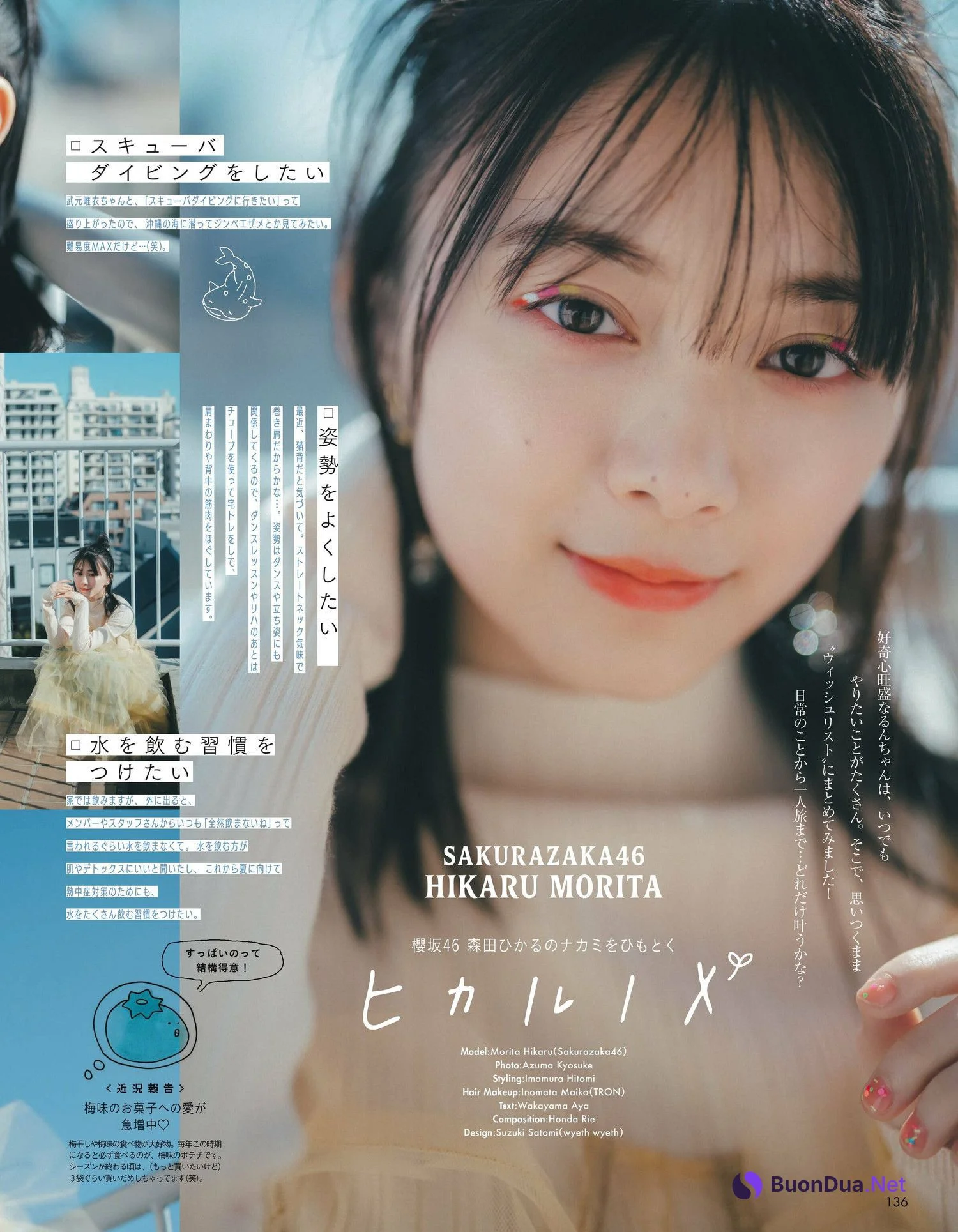 Hikaru Morita 森田ひかる, aR (アール) Magazine 2023.04 - Photo 2