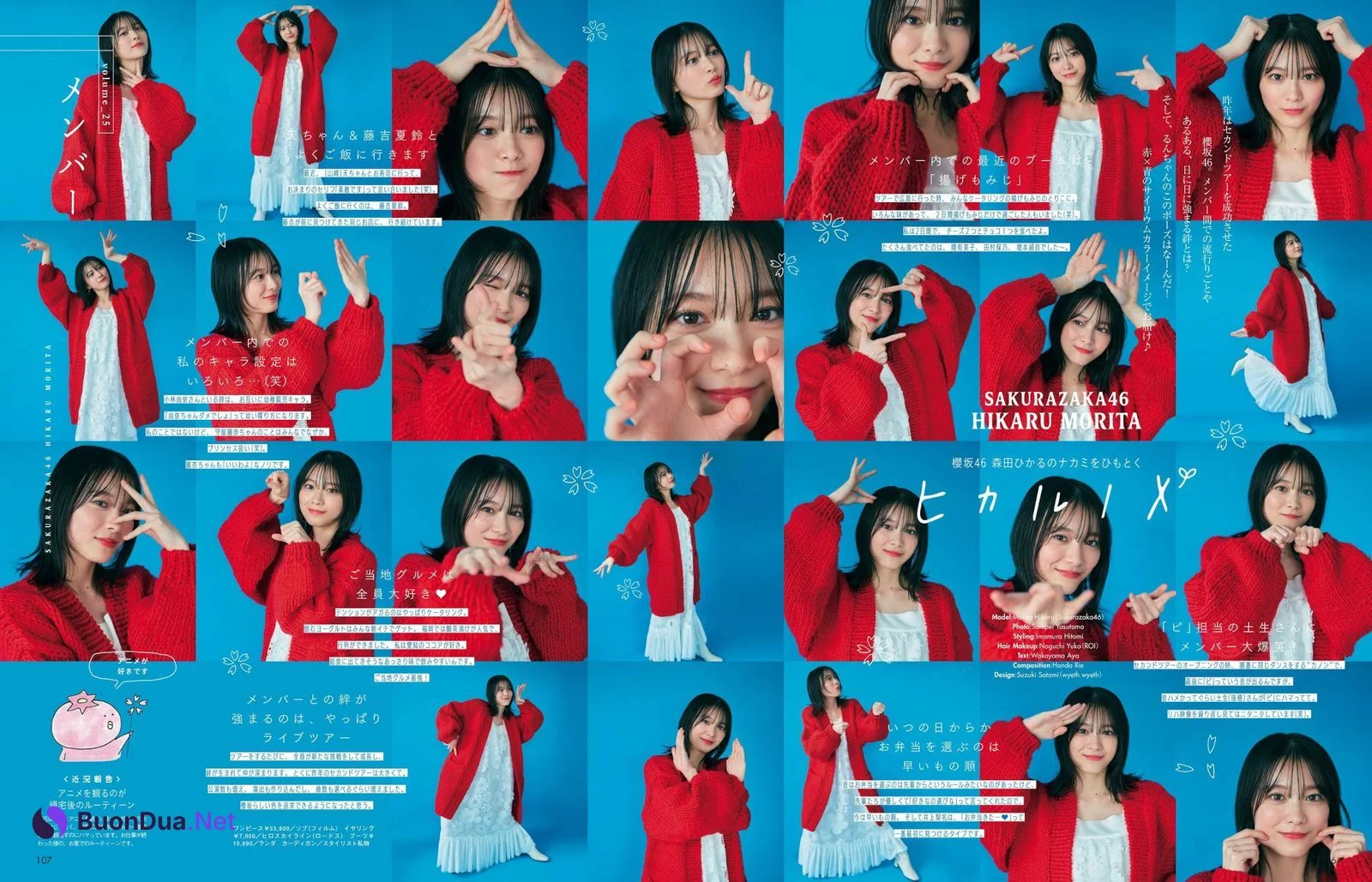 Hikaru Morita 森田ひかる, aR (アール) Magazine 2023.04 - Photo 4