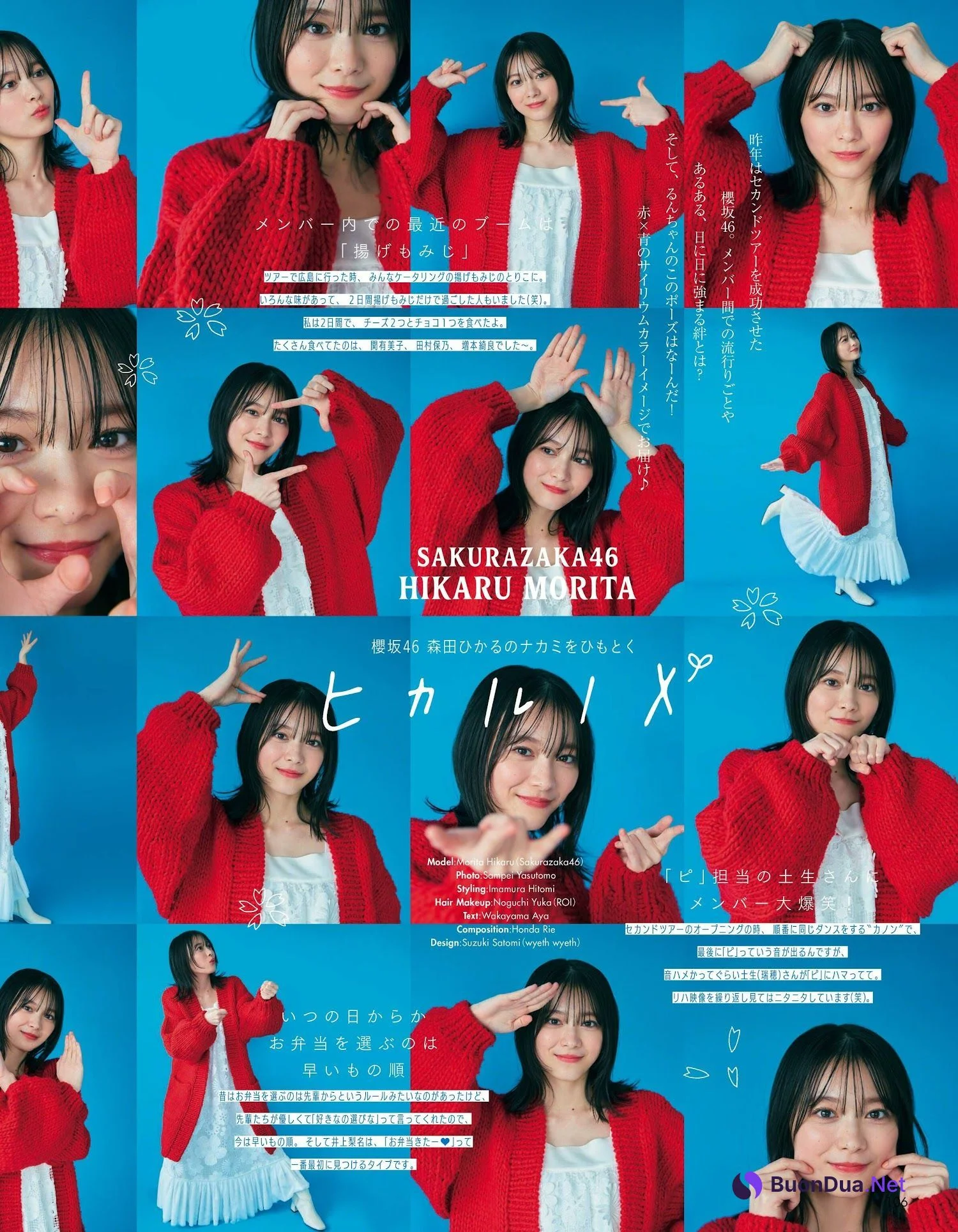 Hikaru Morita 森田ひかる, aR (アール) Magazine 2023.04 - Photo 6