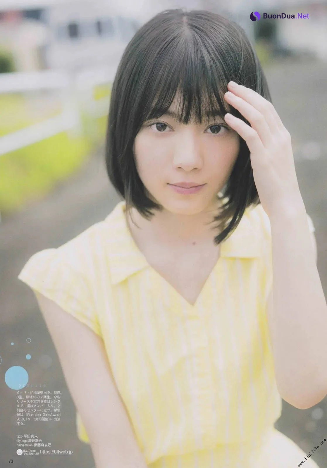 Hikaru Morita 森田ひかる, B.L.T. 2019.11 (ビー・エル・ティー 2019年11月号) - Photo 2