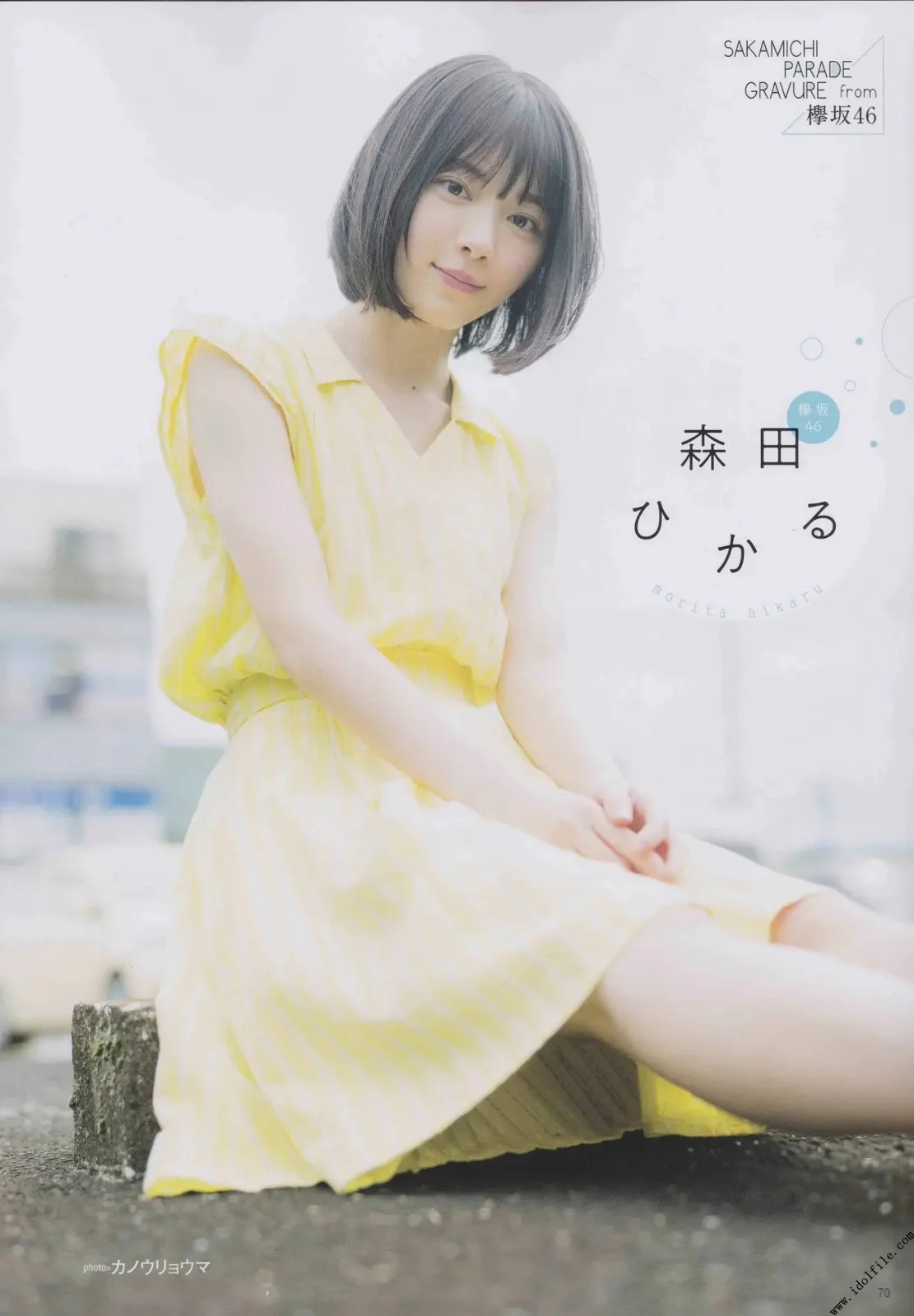 Hikaru Morita 森田ひかる, B.L.T. 2019.11 (ビー・エル・ティー 2019年11月号)