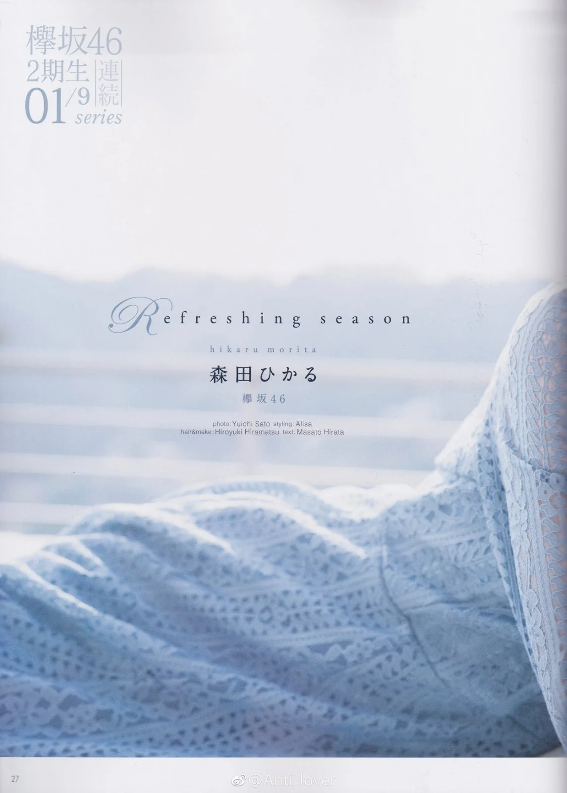 Hikaru Morita 森田ひかる, B.L.T Graph 2019年3月号 Vol.41