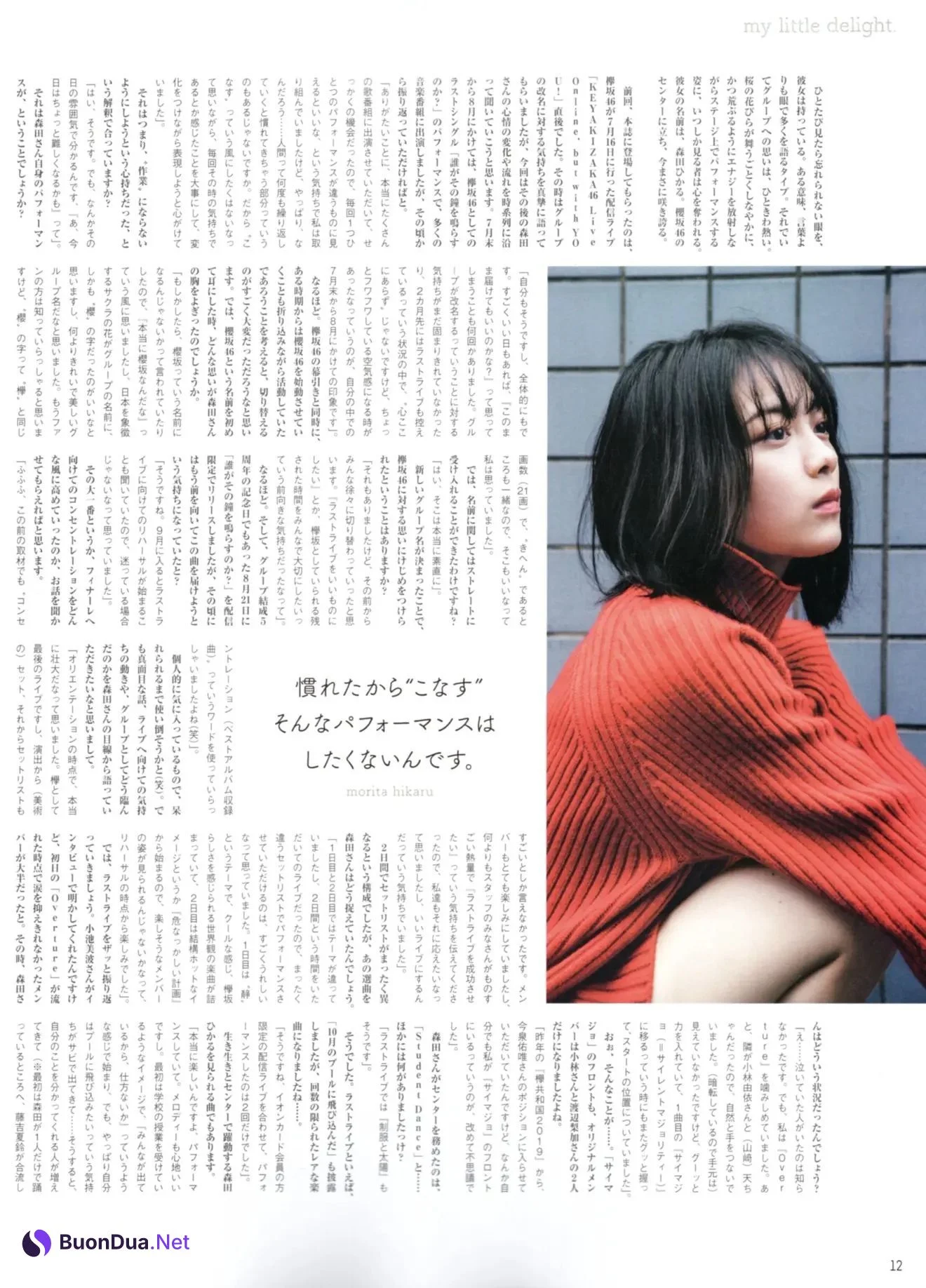 Hikaru Morita 森田ひかる, B.L.T Graph 2020年12月号 Vol.62 - Photo 15