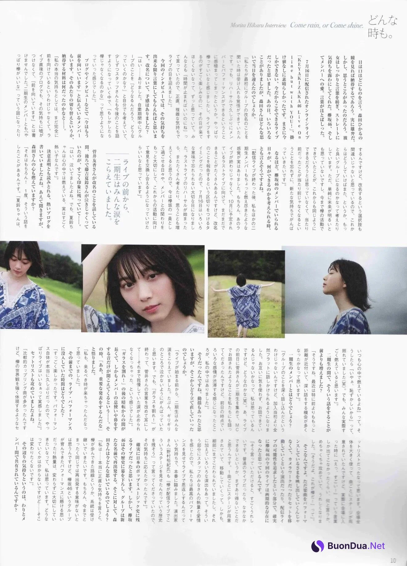 Hikaru Morita 森田ひかる, B.L.T Graph 2020年8月号 Vol.58 - Photo 16
