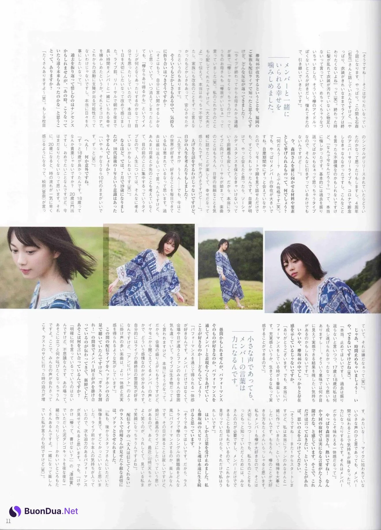 Hikaru Morita 森田ひかる, B.L.T Graph 2020年8月号 Vol.58 - Photo 17