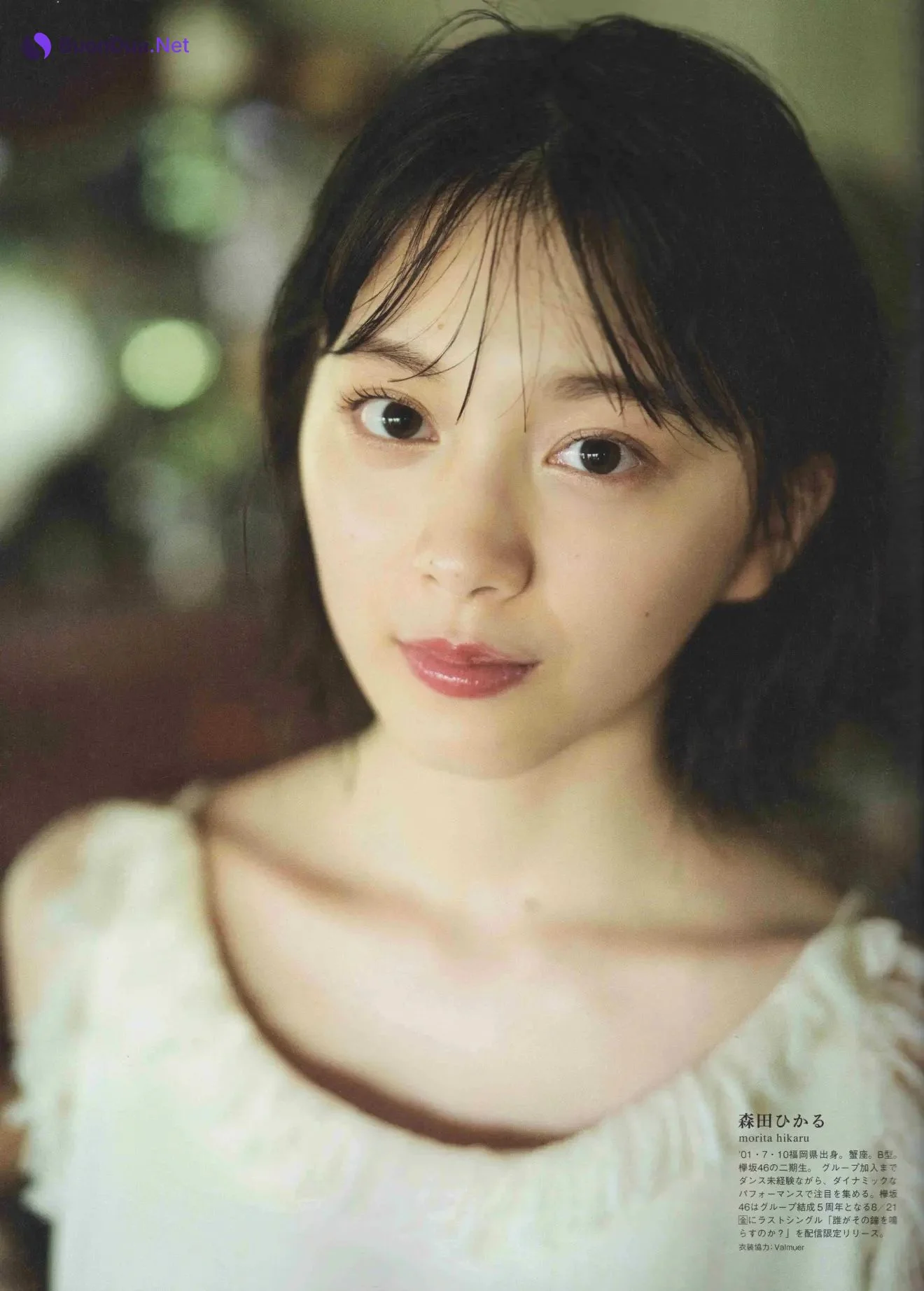 Hikaru Morita 森田ひかる, B.L.T Graph 2020年8月号 Vol.58 - Photo 7
