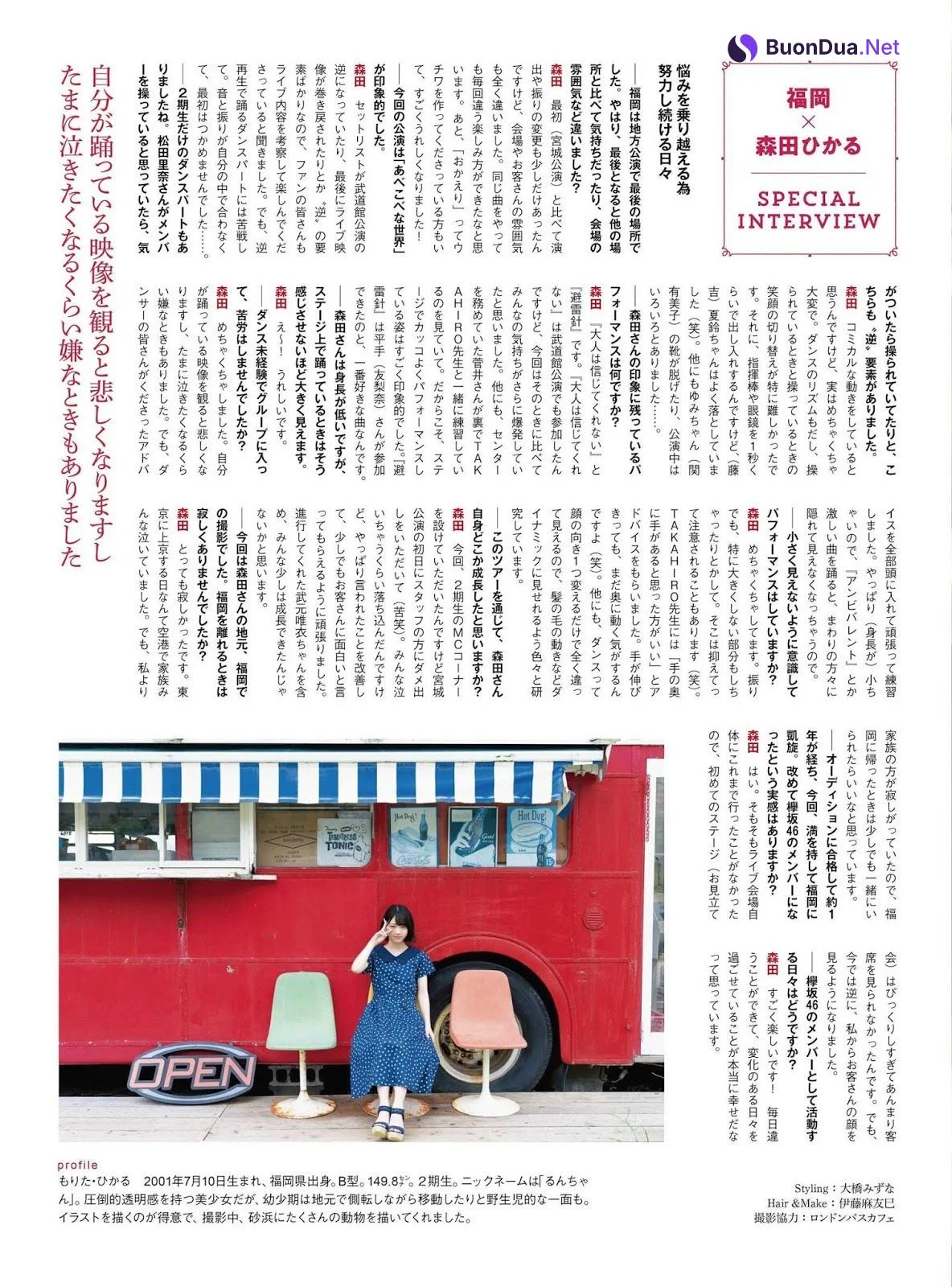 Hikaru Morita 森田ひかる, ENTAME 2019.11 (月刊エンタメ 2019年11月号) - Photo 8