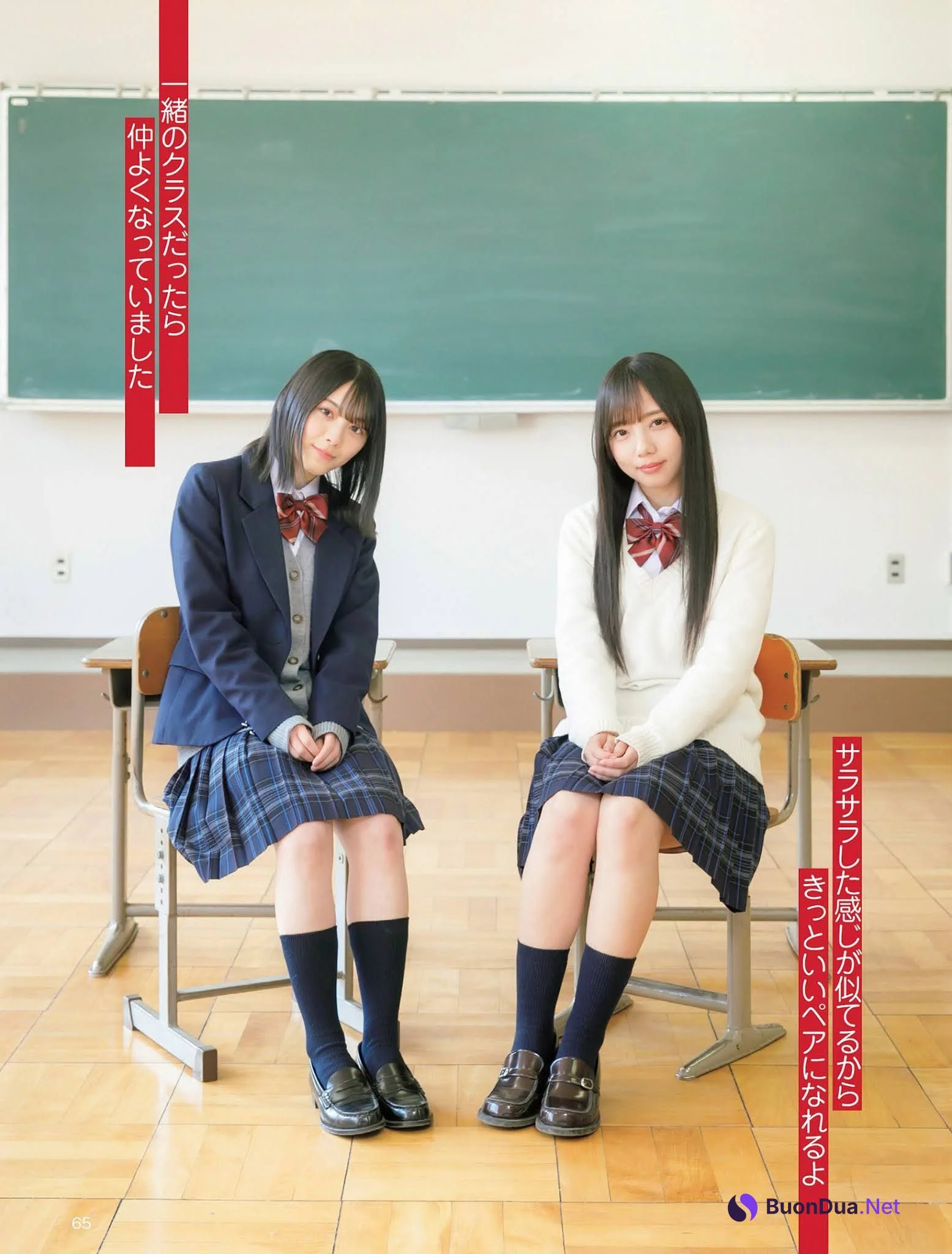 Hikaru Morita 森田ひかる, Kyoko Saito 齊藤京子, FLASH 2021.03.30 (フラッシュ 2021年3月30日号) - Photo 4