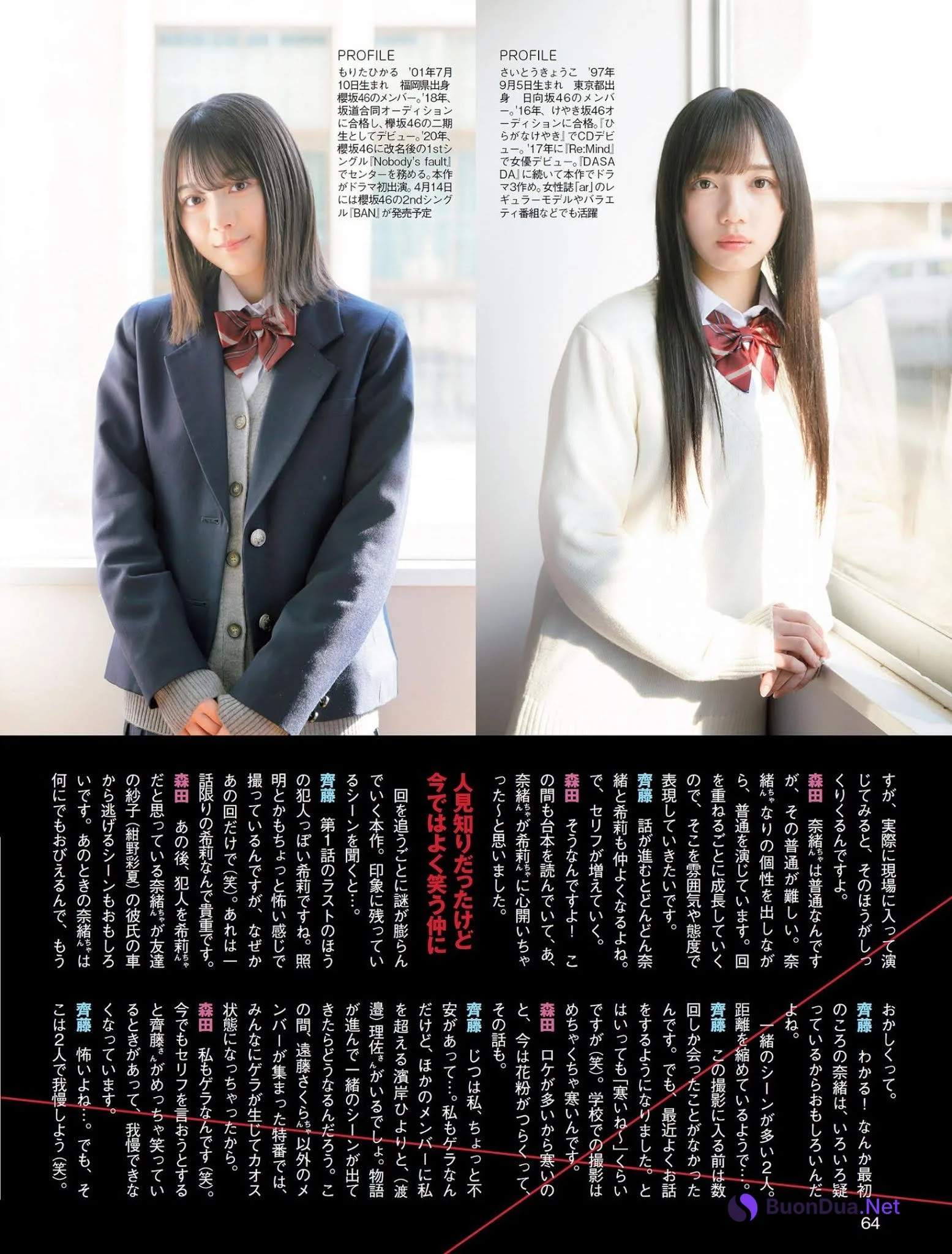 Hikaru Morita 森田ひかる, Kyoko Saito 齊藤京子, FLASH 2021.03.30 (フラッシュ 2021年3月30日号) - Photo 5
