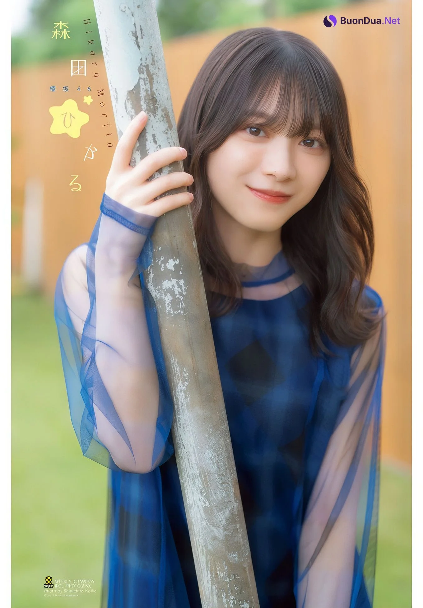 Hikaru Morita 森田ひかる, Shonen Champion 2024 No.48 (少年チャンピオン 2024年48号) - Photo 11