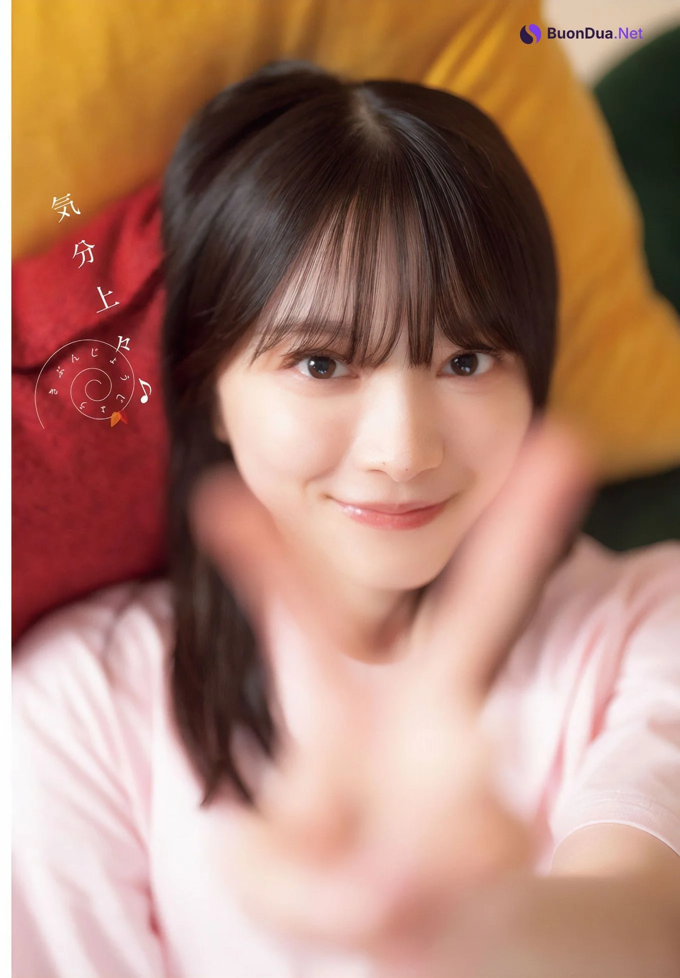 Hikaru Morita 森田ひかる, Shonen Champion 2024 No.48 (少年チャンピオン 2024年48号) - Photo 2