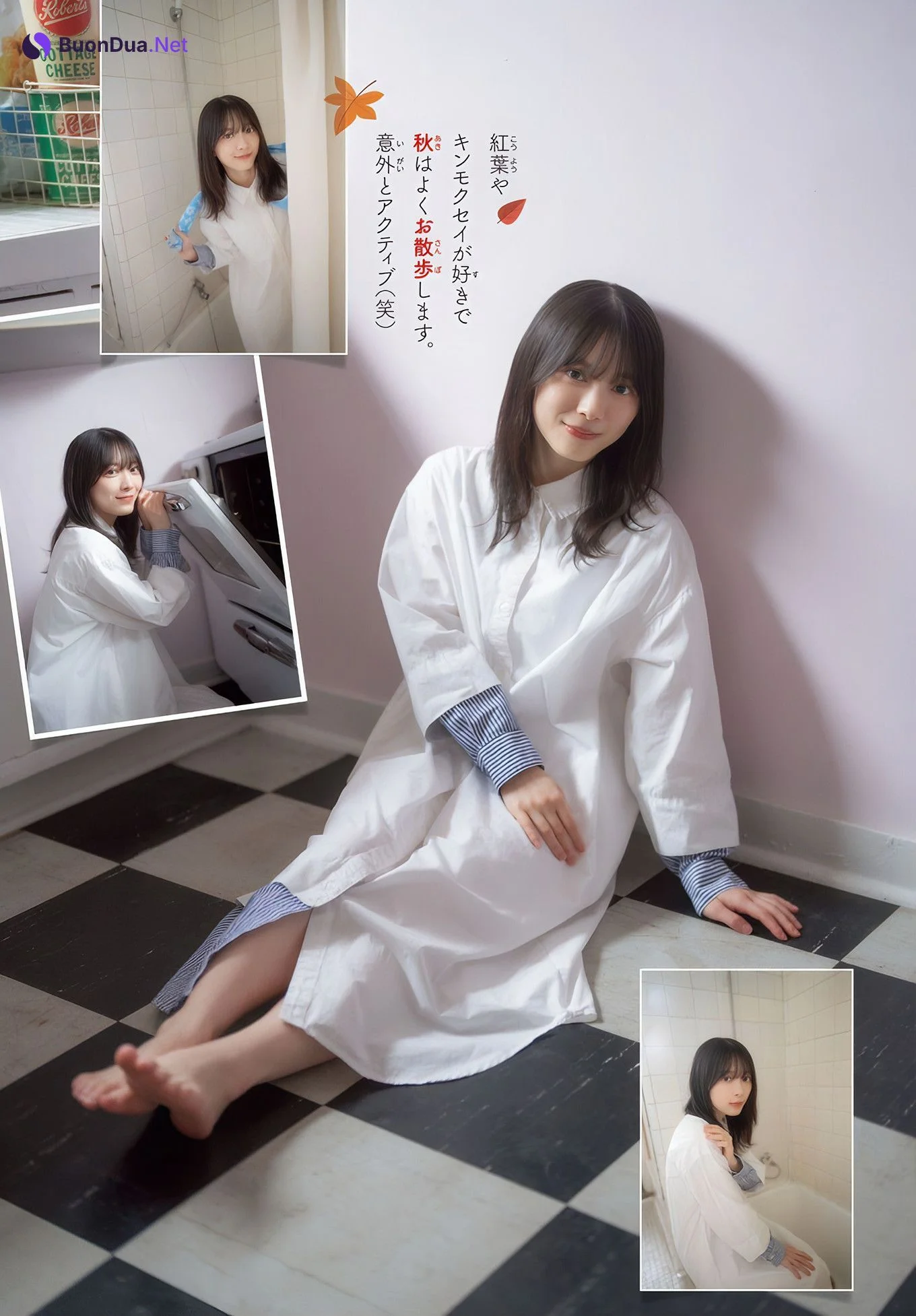 Hikaru Morita 森田ひかる, Shonen Champion 2024 No.48 (少年チャンピオン 2024年48号) - Photo 7