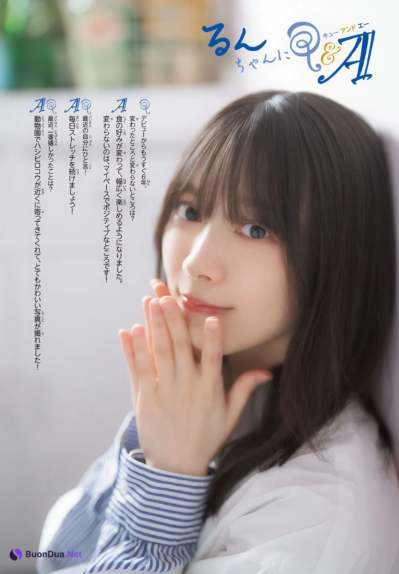 Hikaru Morita 森田ひかる, Shonen Champion 2024 No.48 (少年チャンピオン 2024年48号) - Photo 8