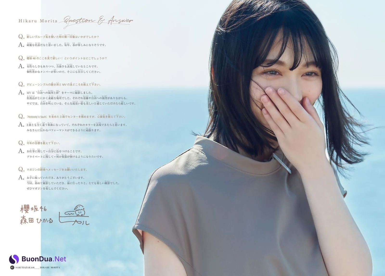 Hikaru Morita 森田ひかる, Shonen Magazine 2021 No.02-03 (週刊少年マガジン 2021年2-3号) - Photo 10